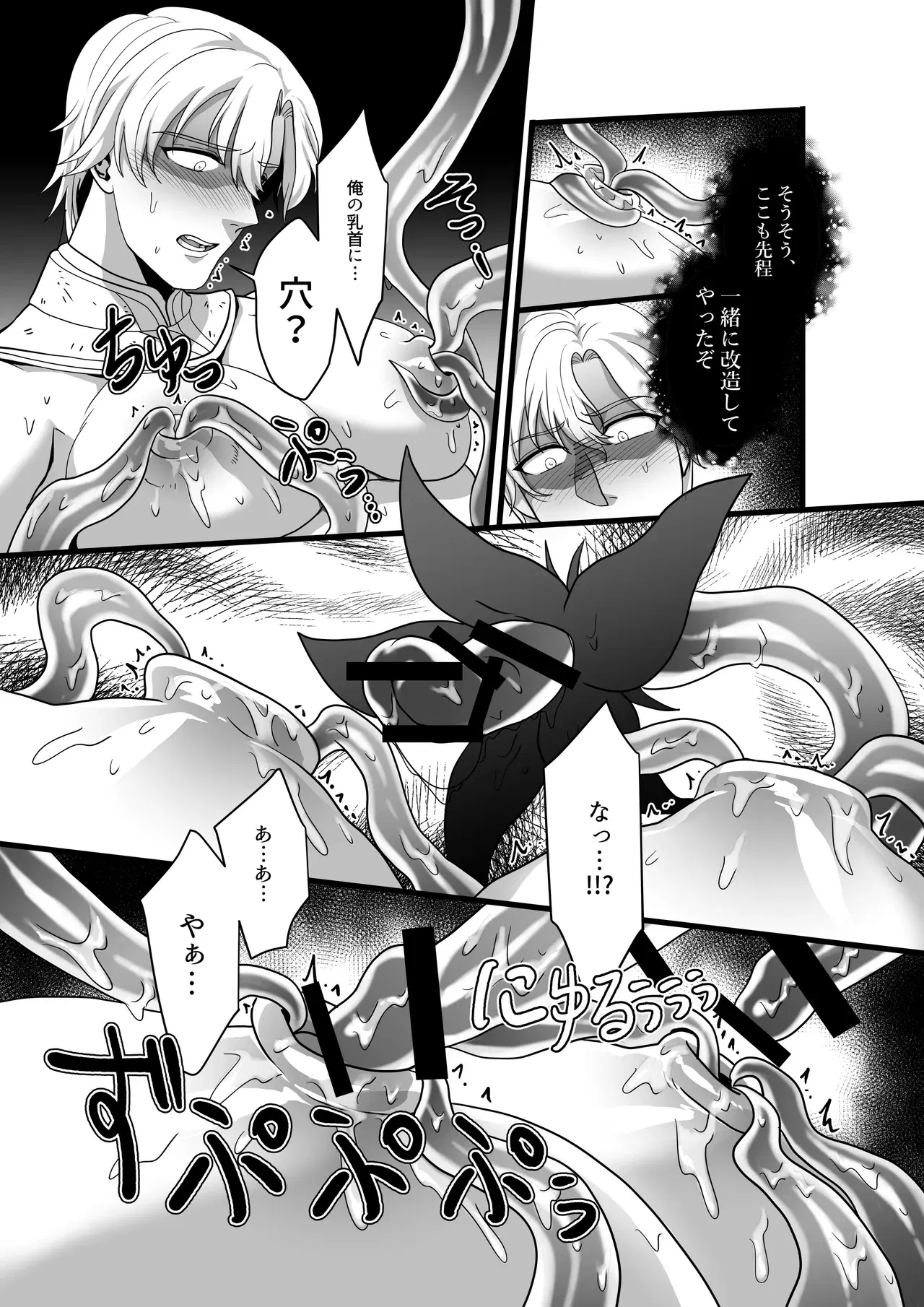 Image #10