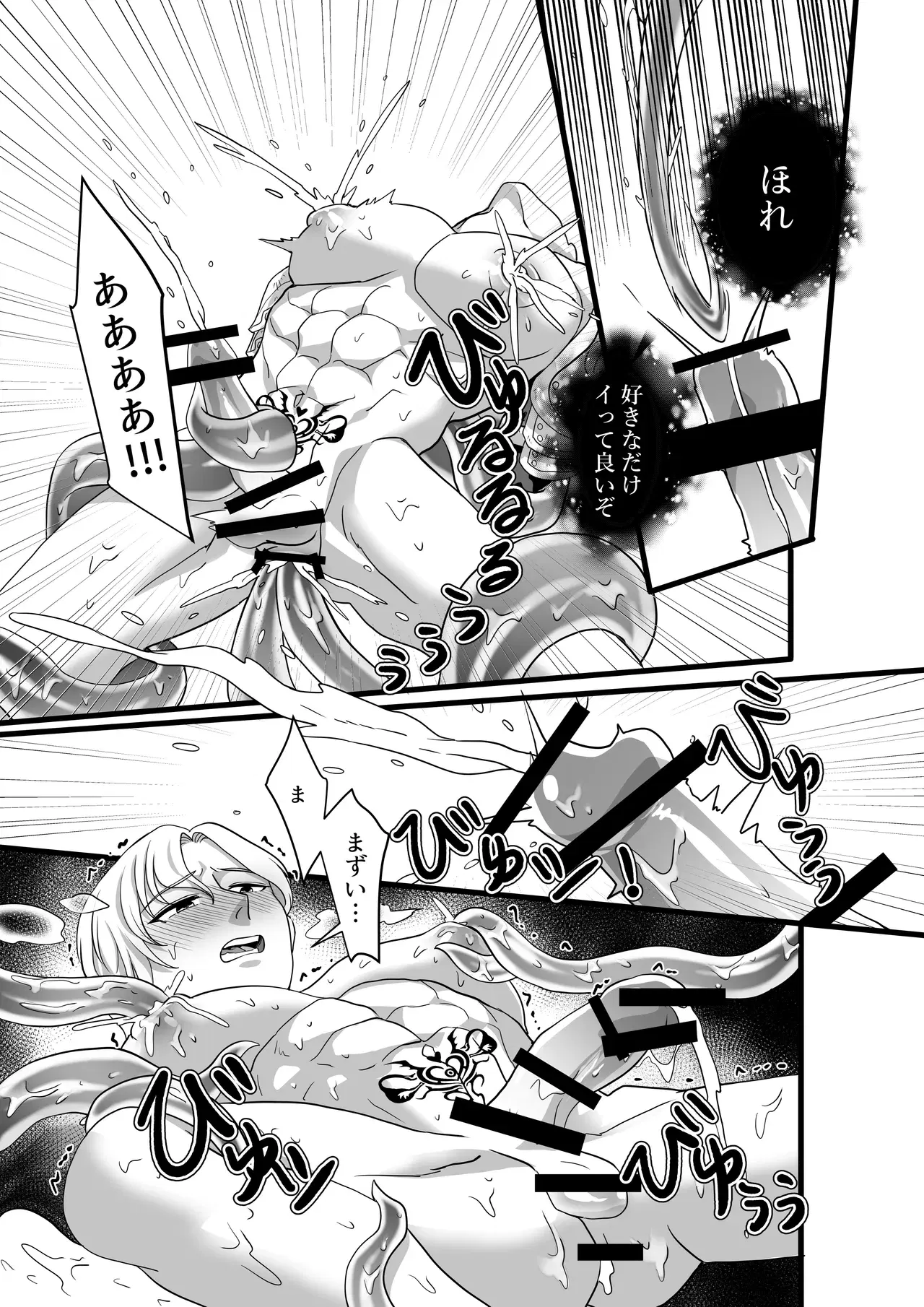 Image #12