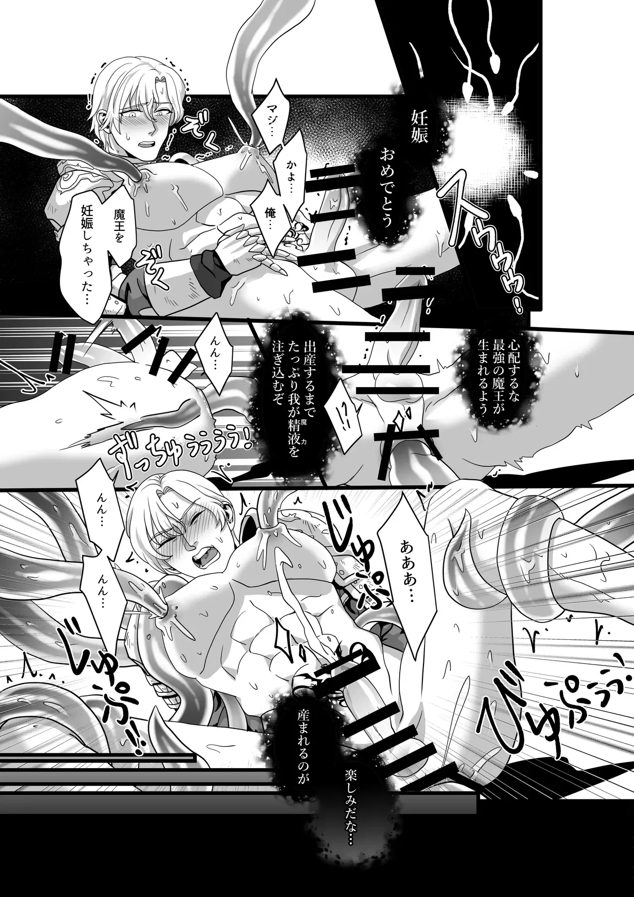 Image #14