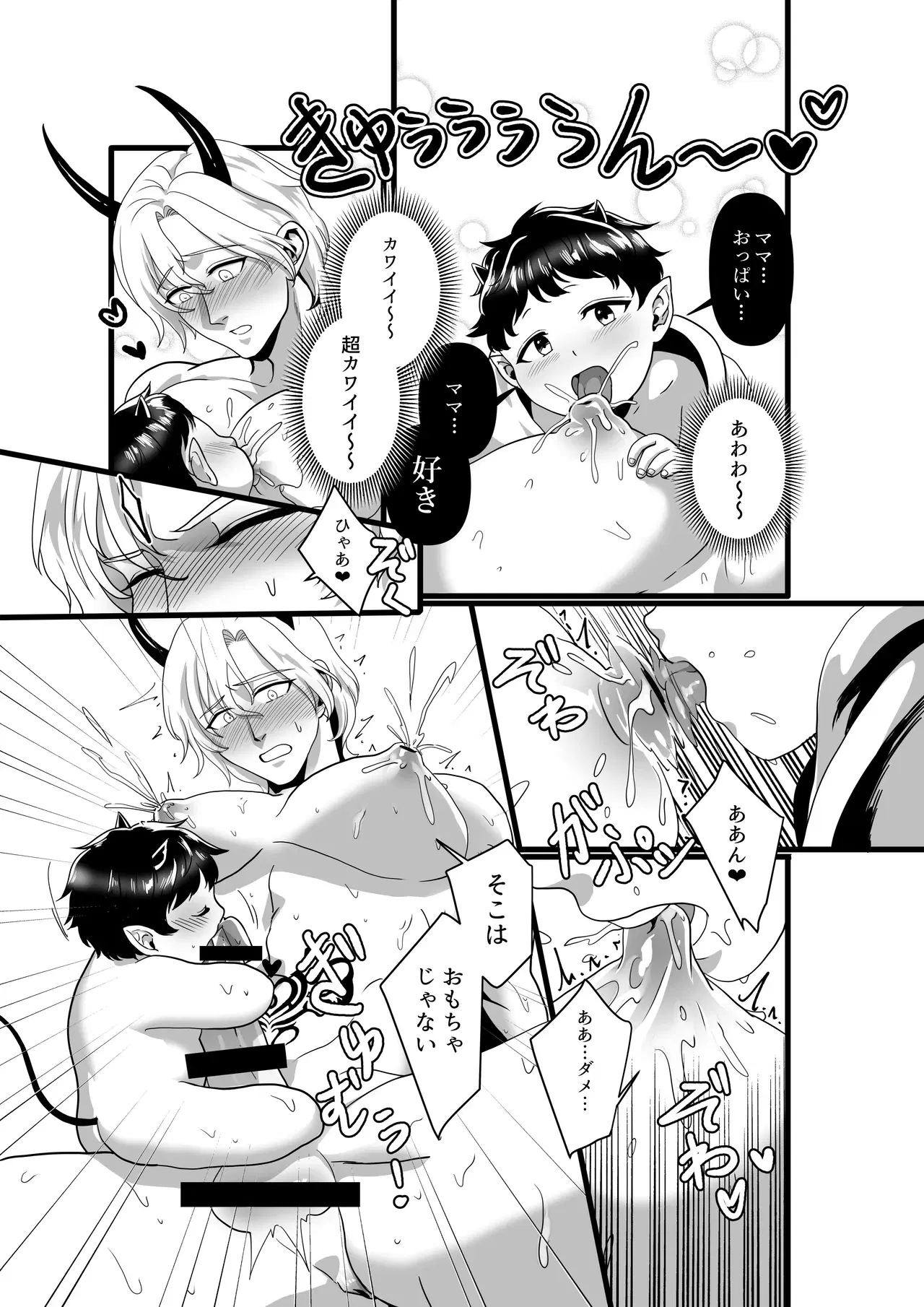 Image #22