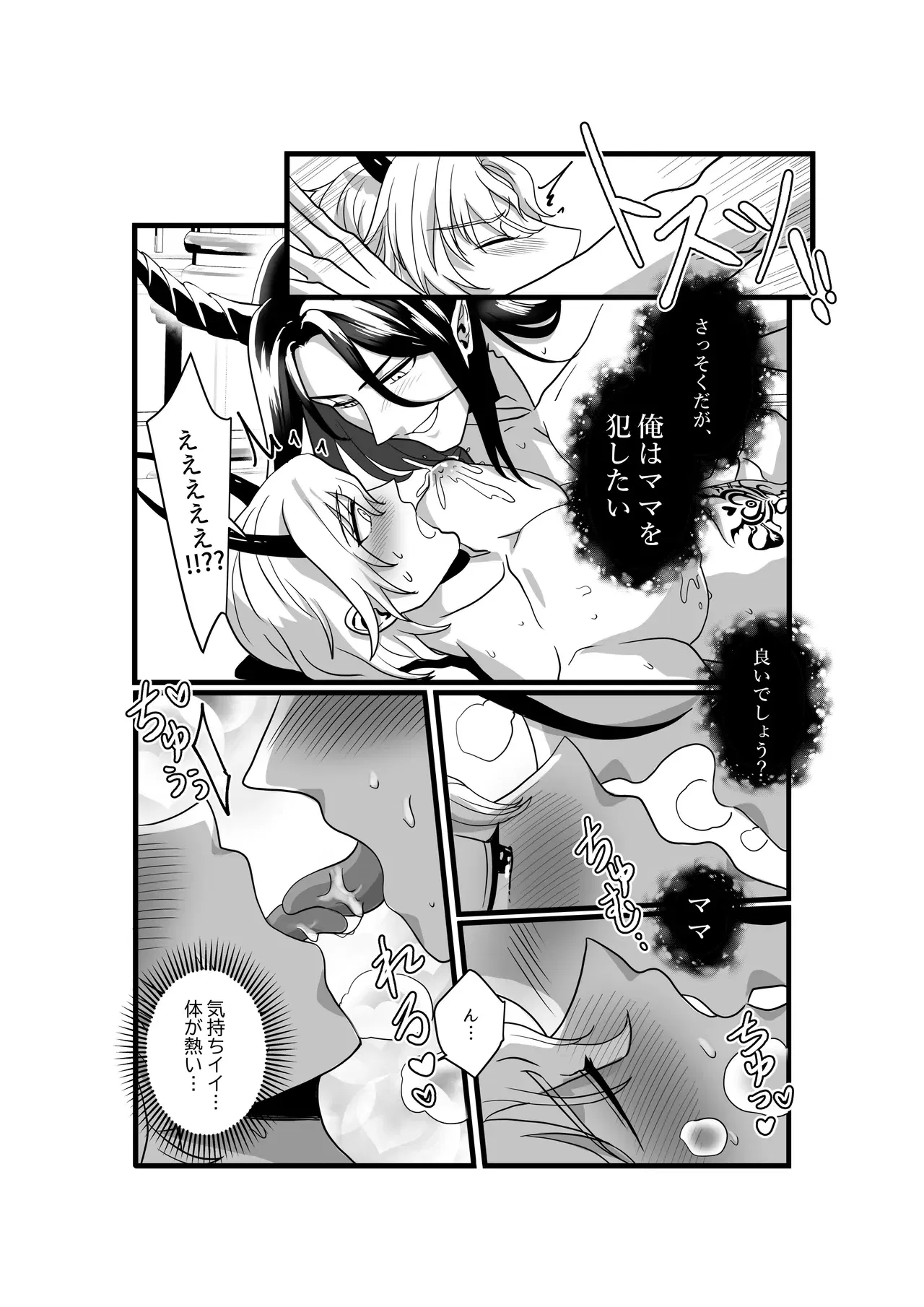Image #25