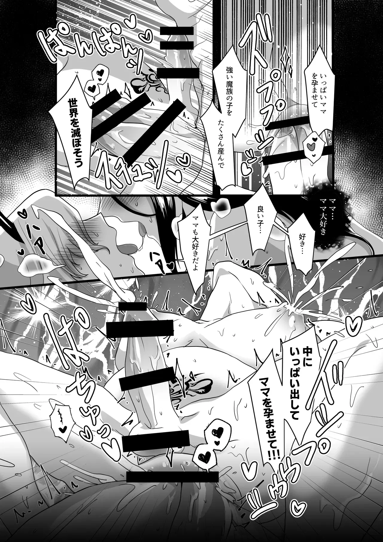 Image #31