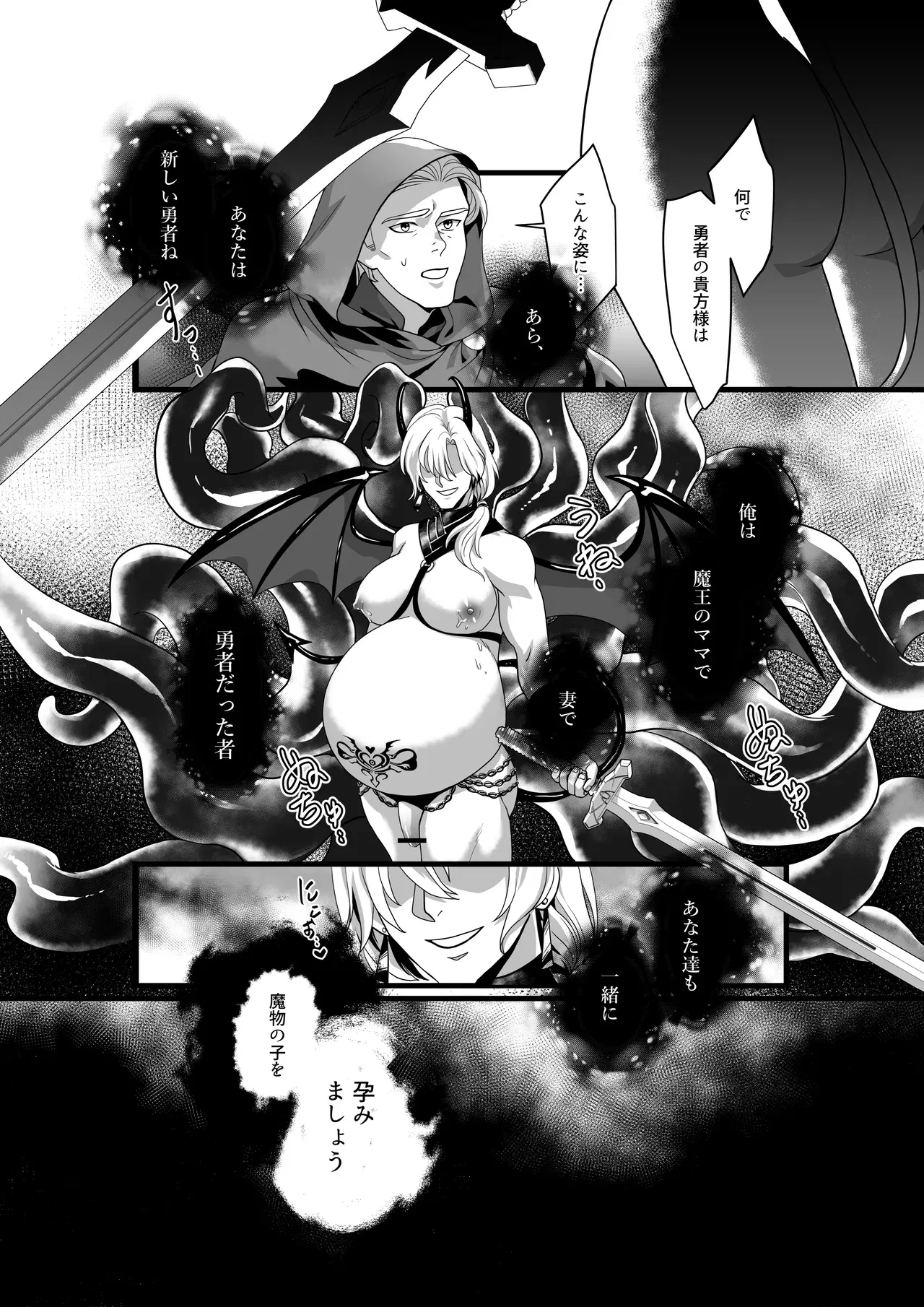 Image #33