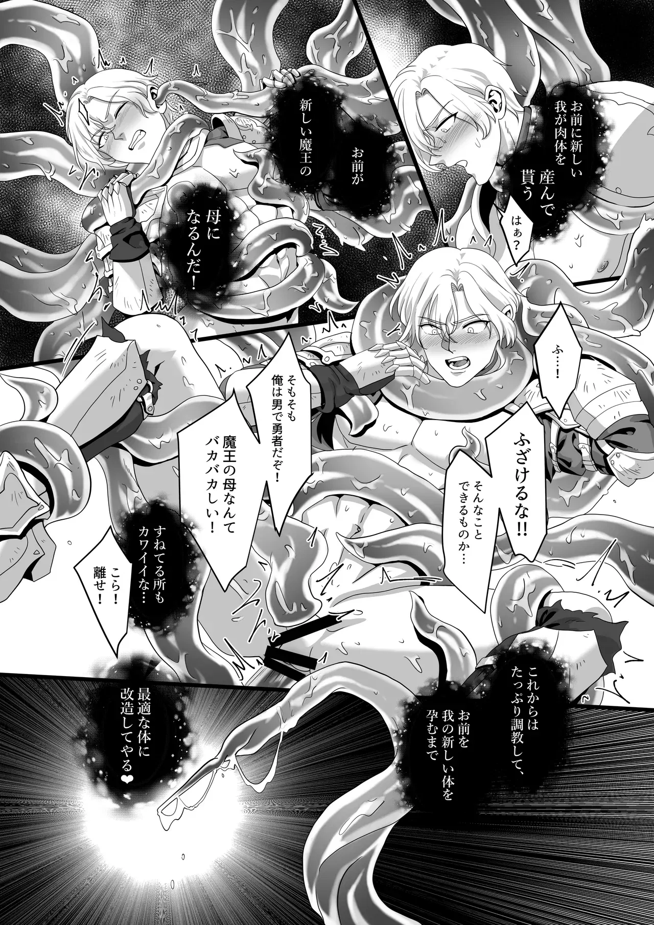 Image #5