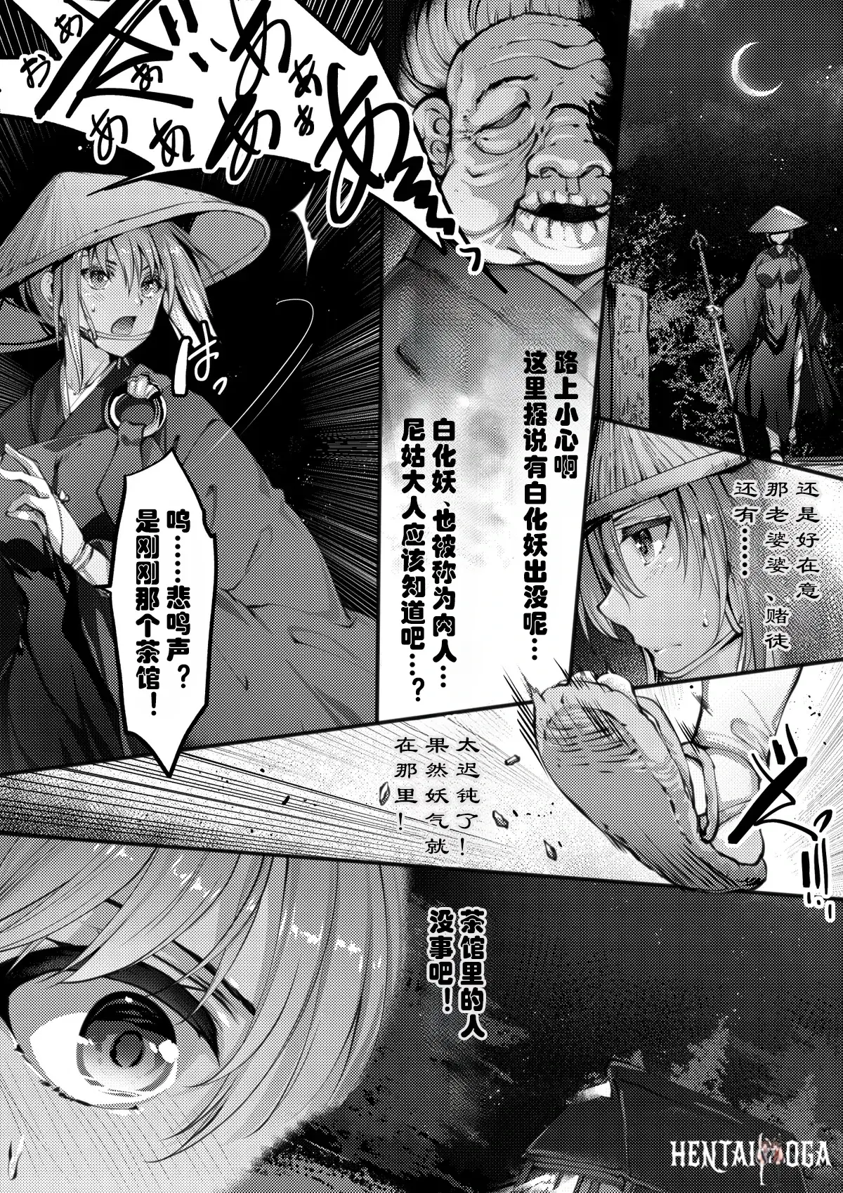 Image #5