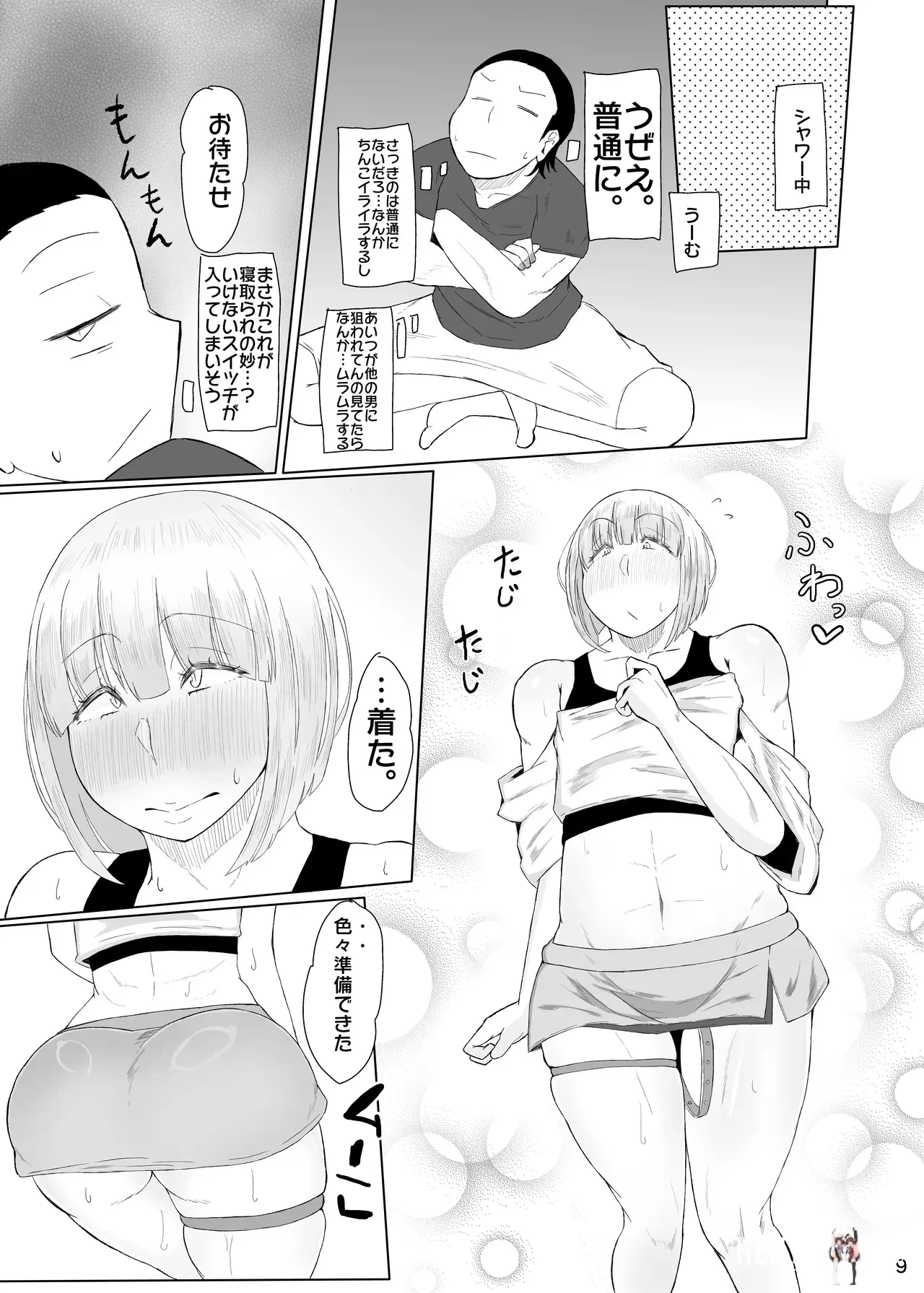 Image #10