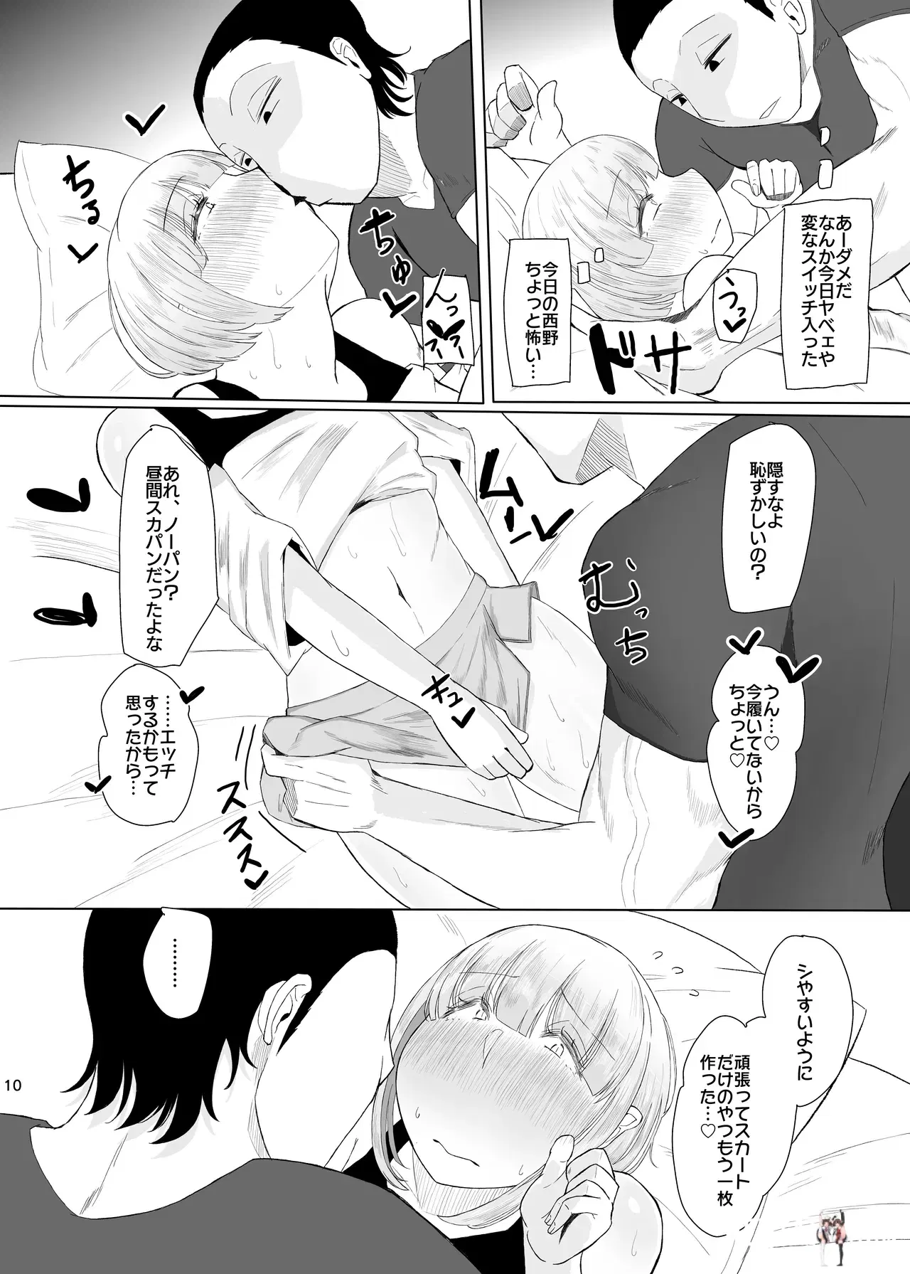 Image #11