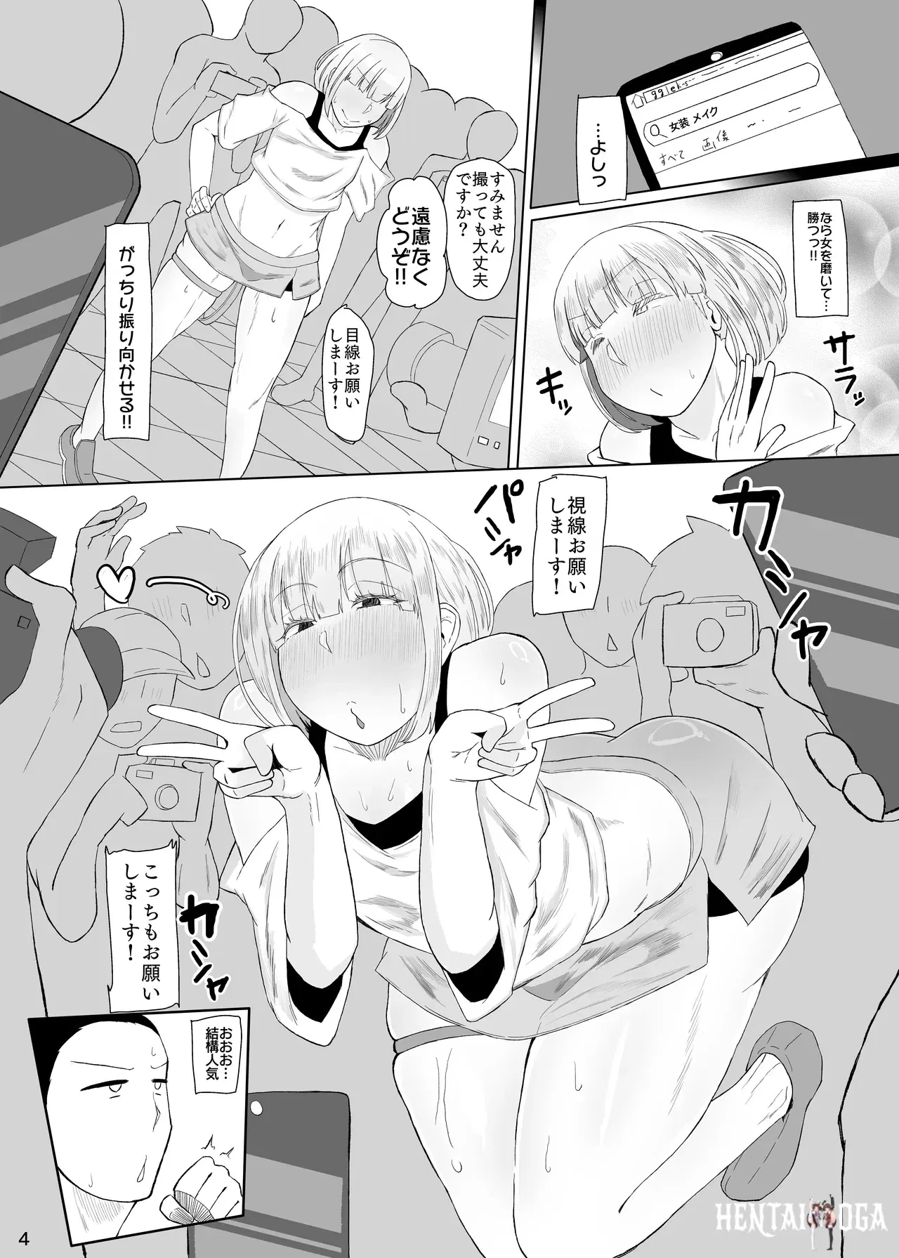Image #5