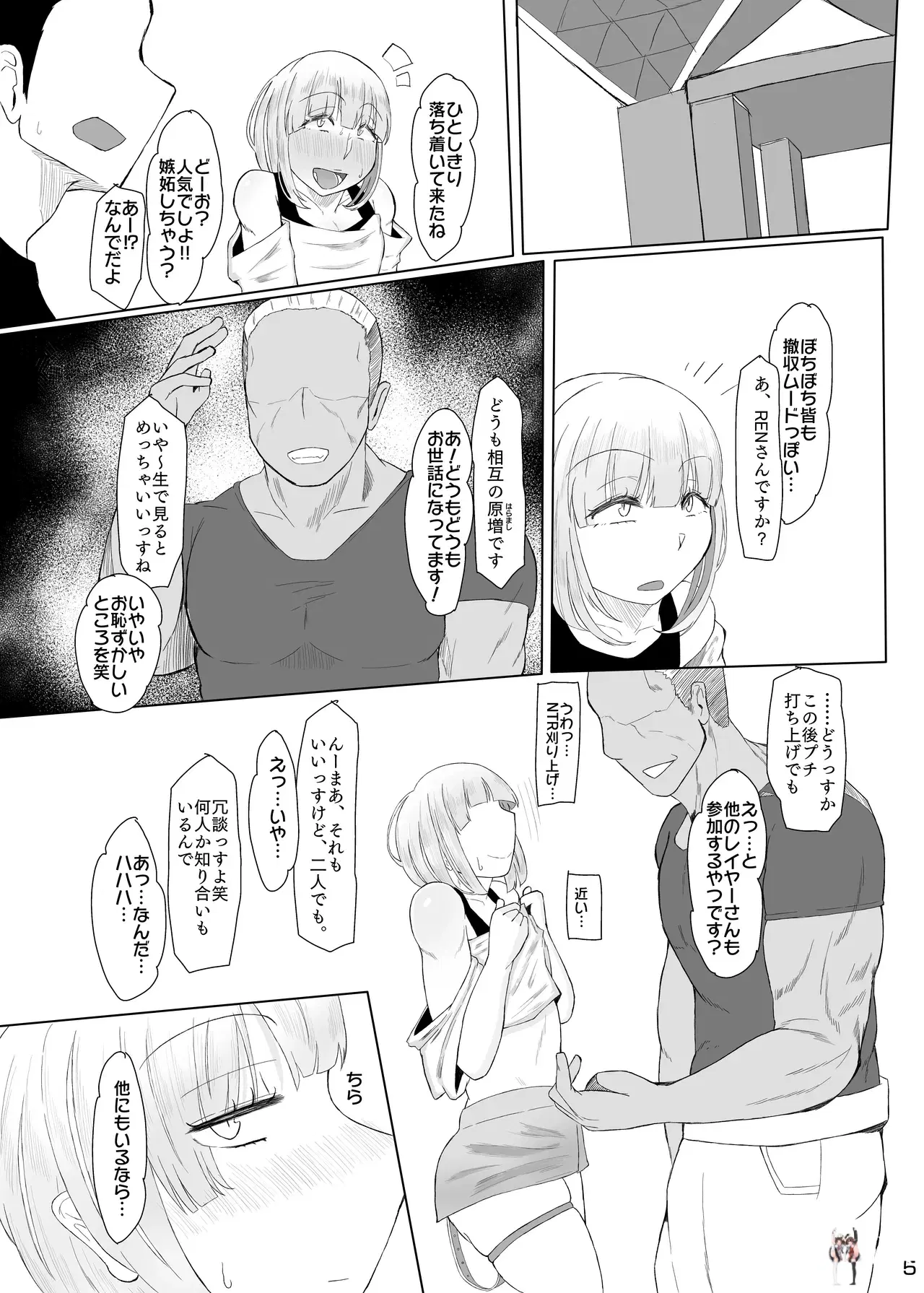 Image #6