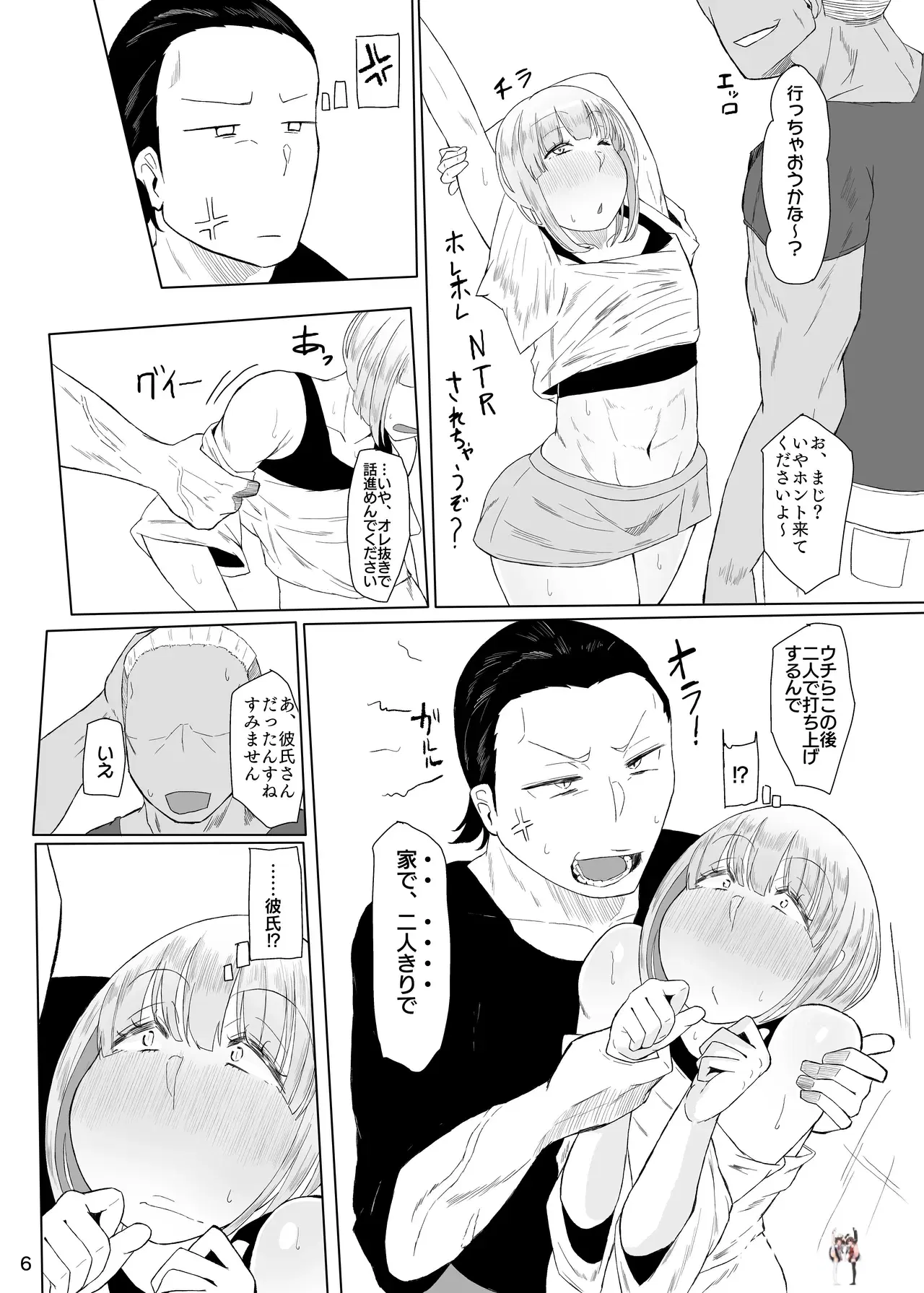 Image #7