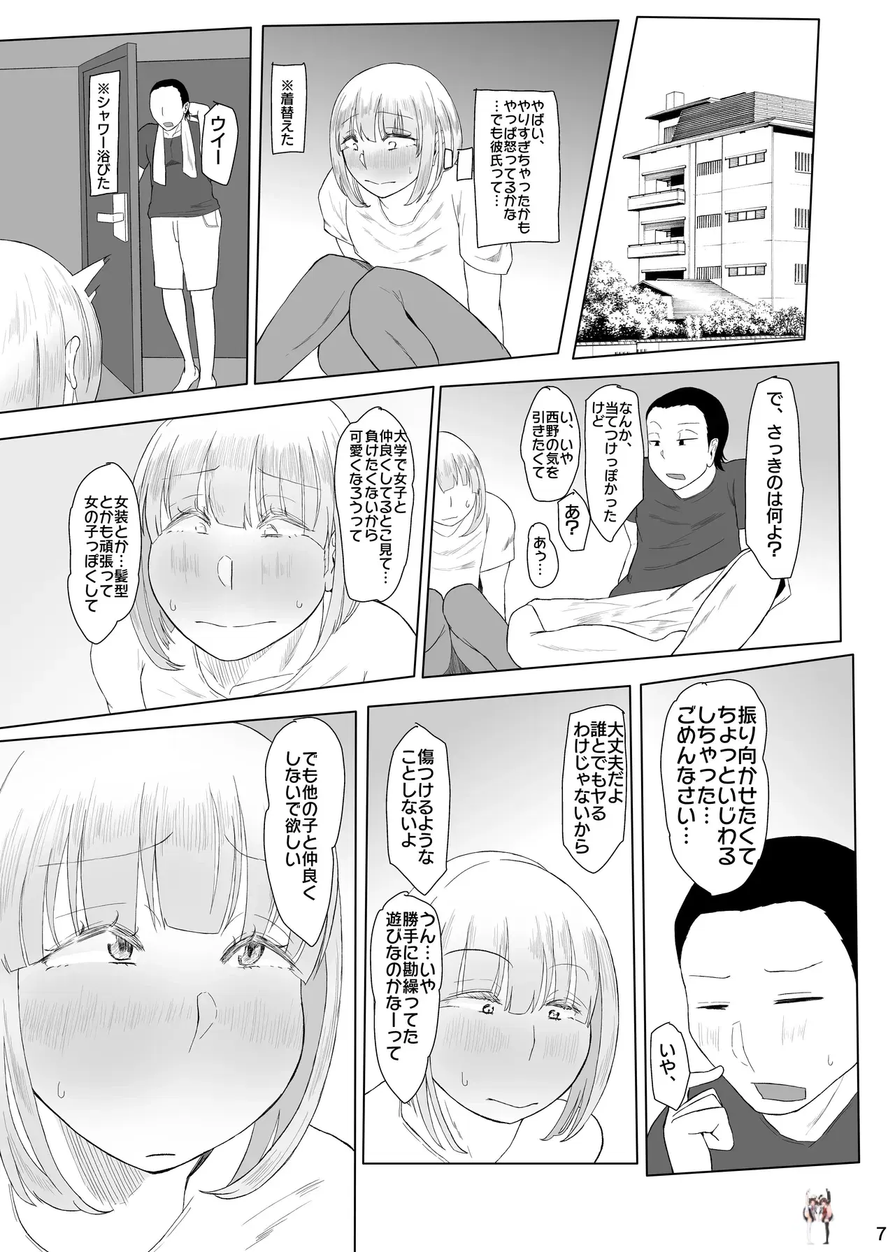 Image #8