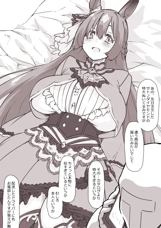 Image #73