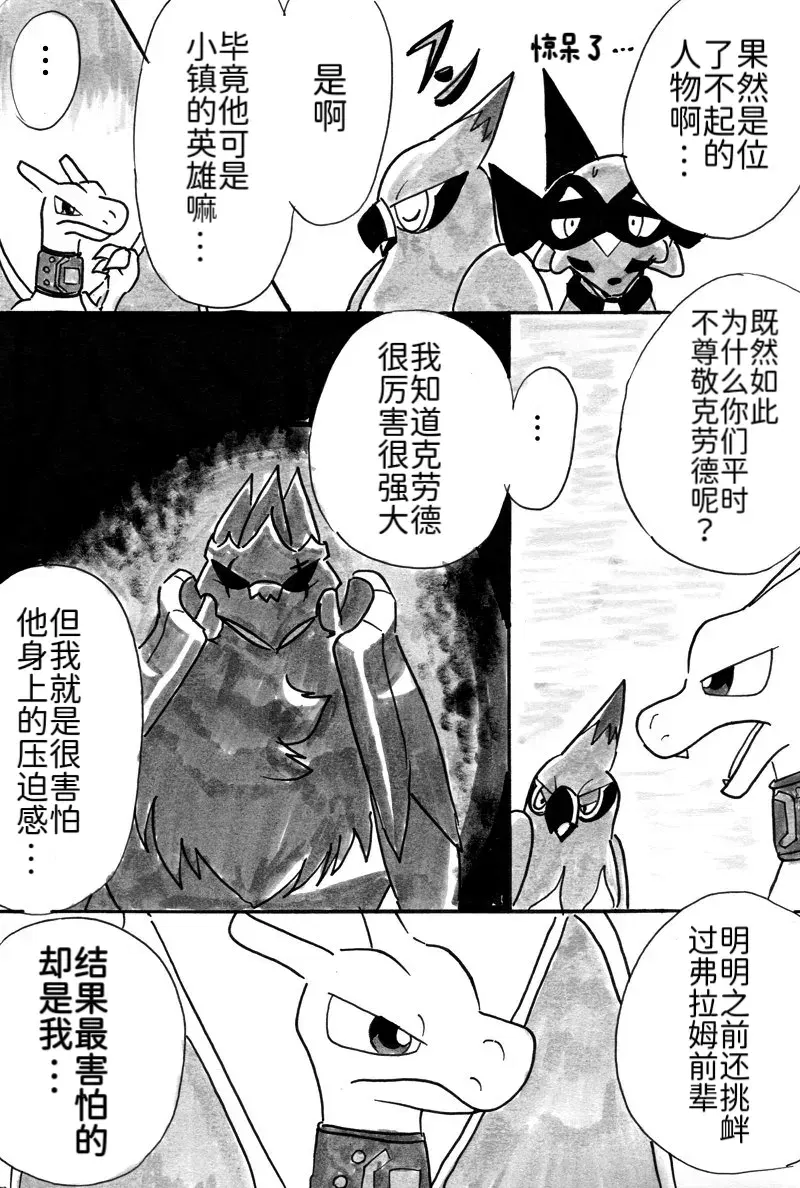 Image #15