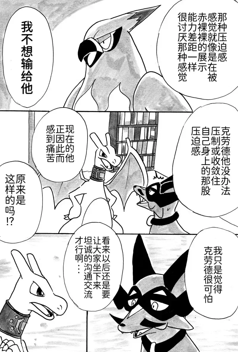 Image #16