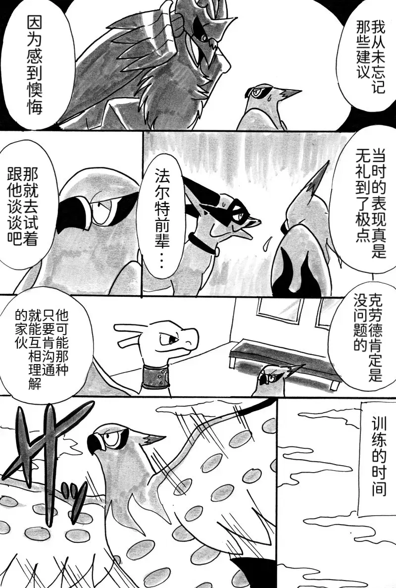 Image #18