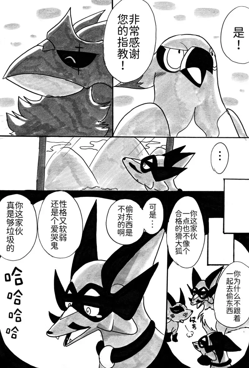 Image #21