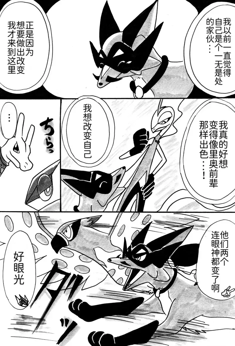 Image #22