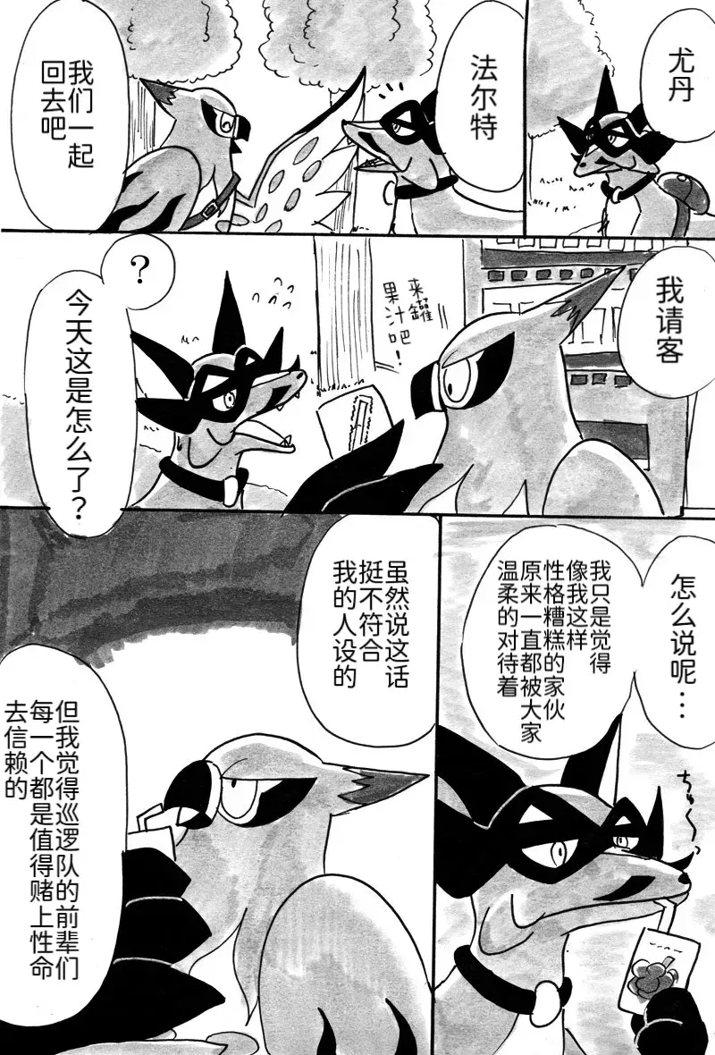 Image #23