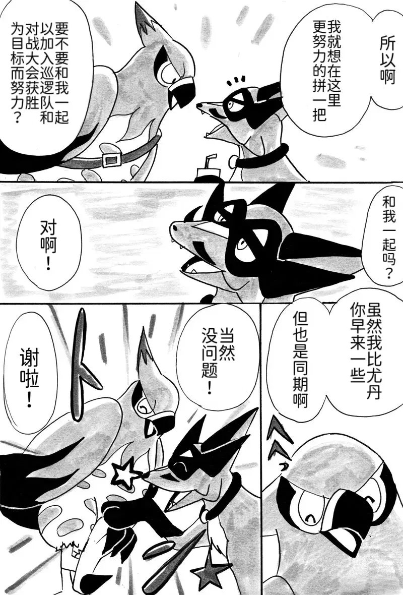 Image #24