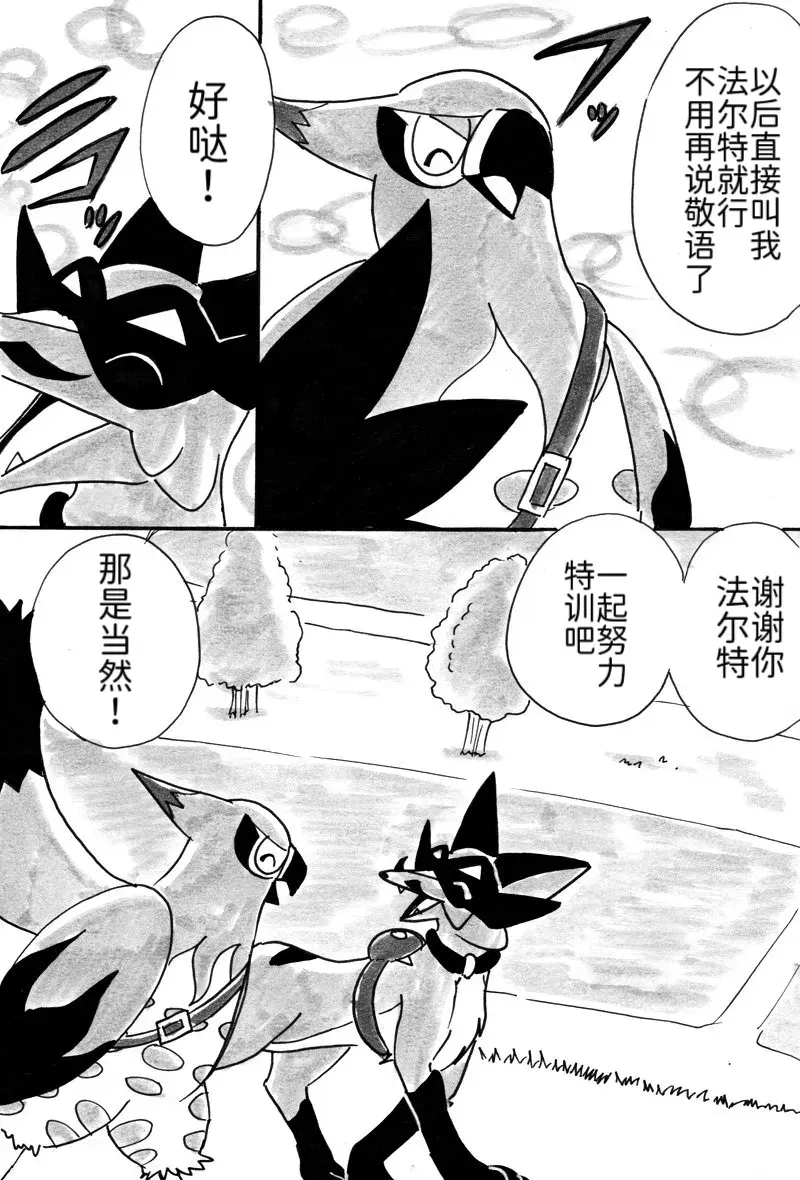 Image #25