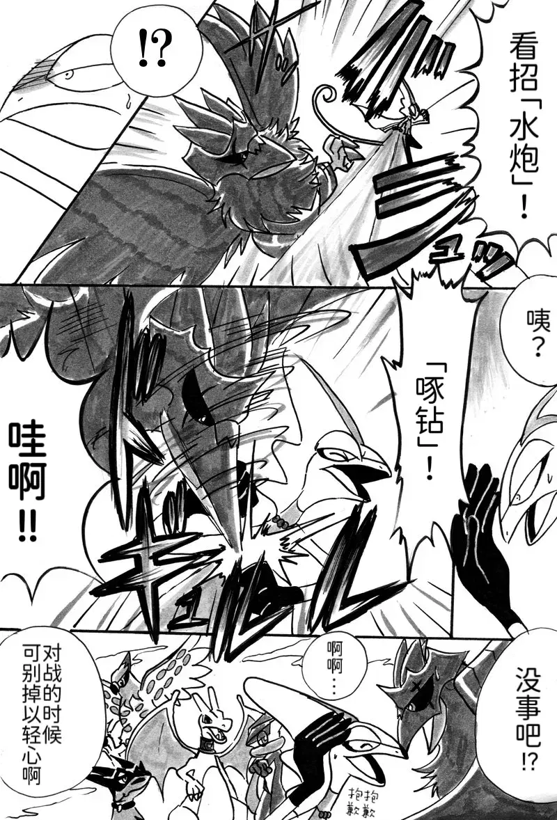 Image #3