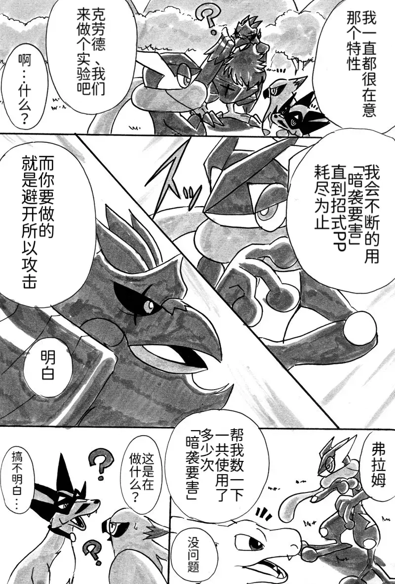Image #5