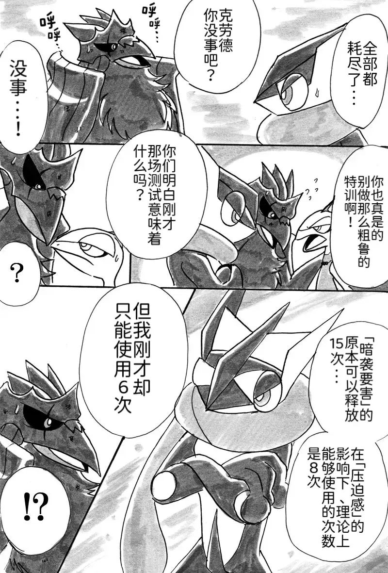 Image #7