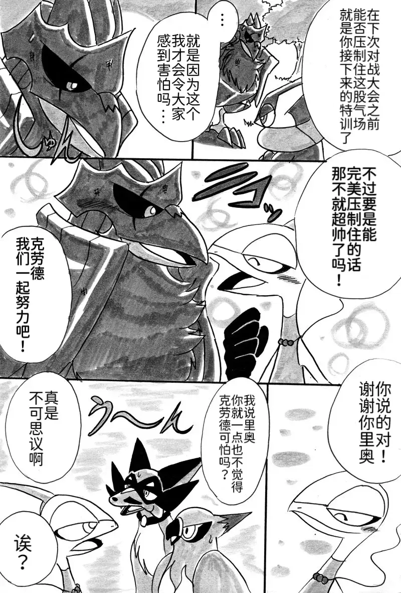 Image #9