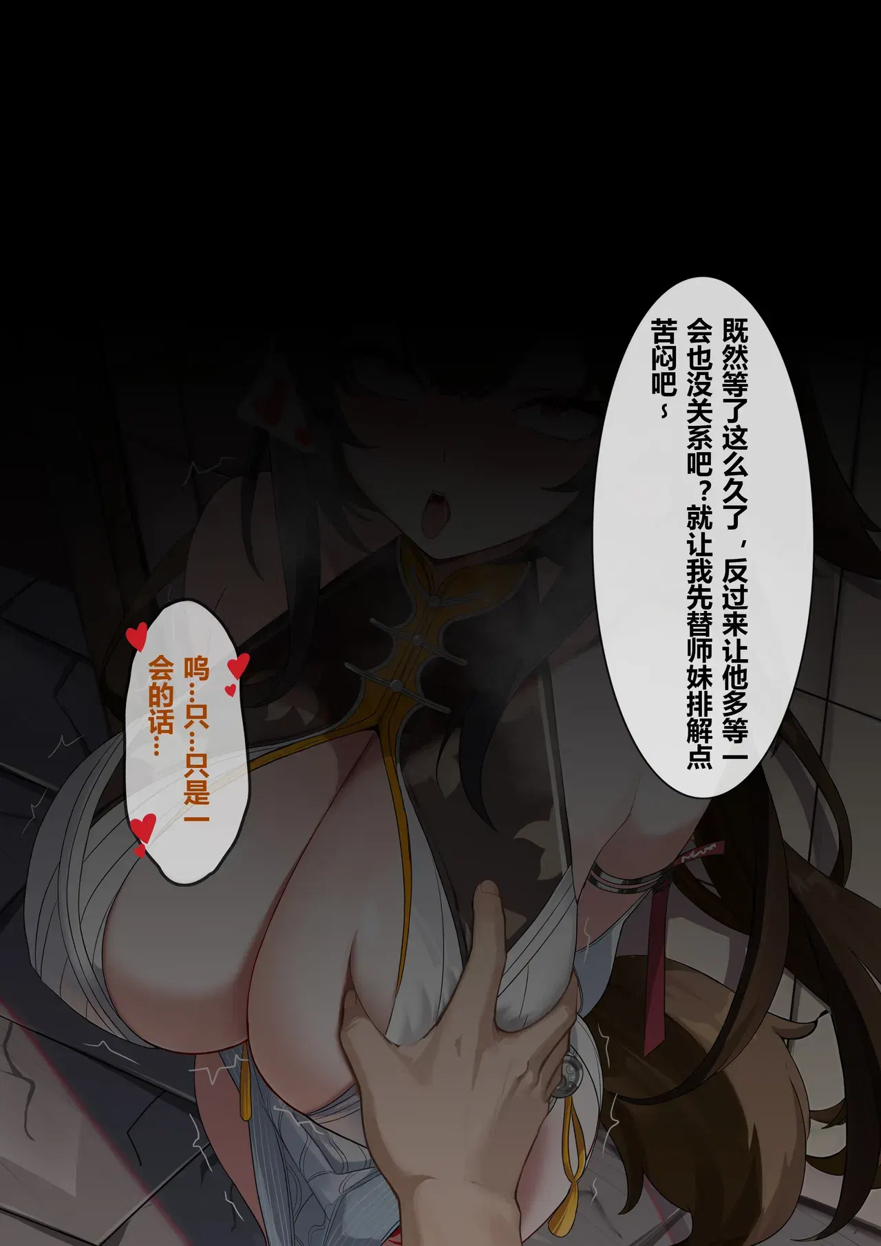 Image #14