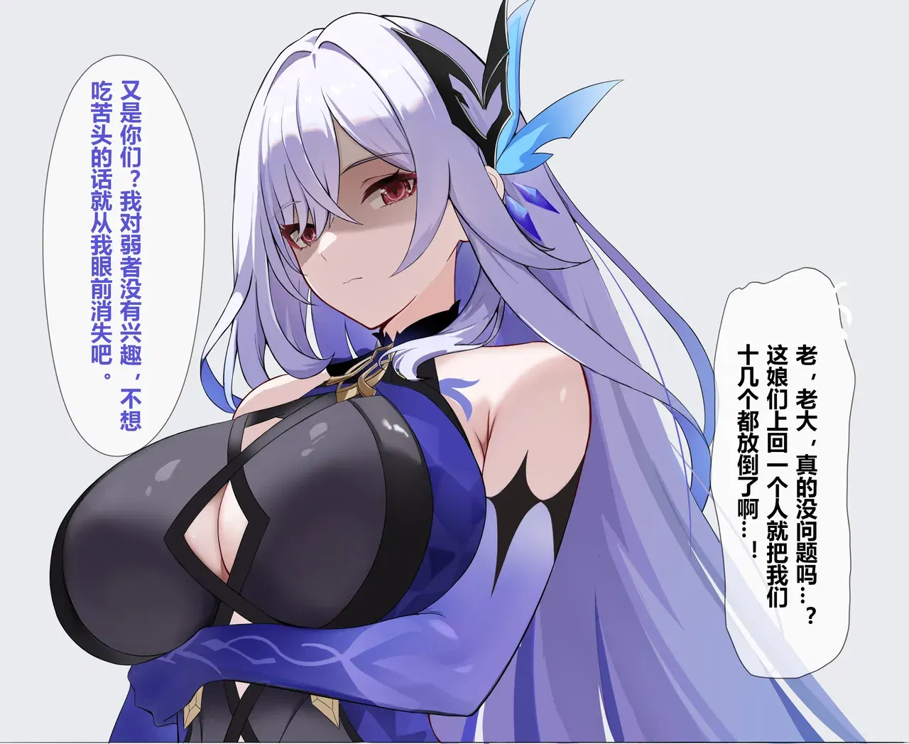 Image #142