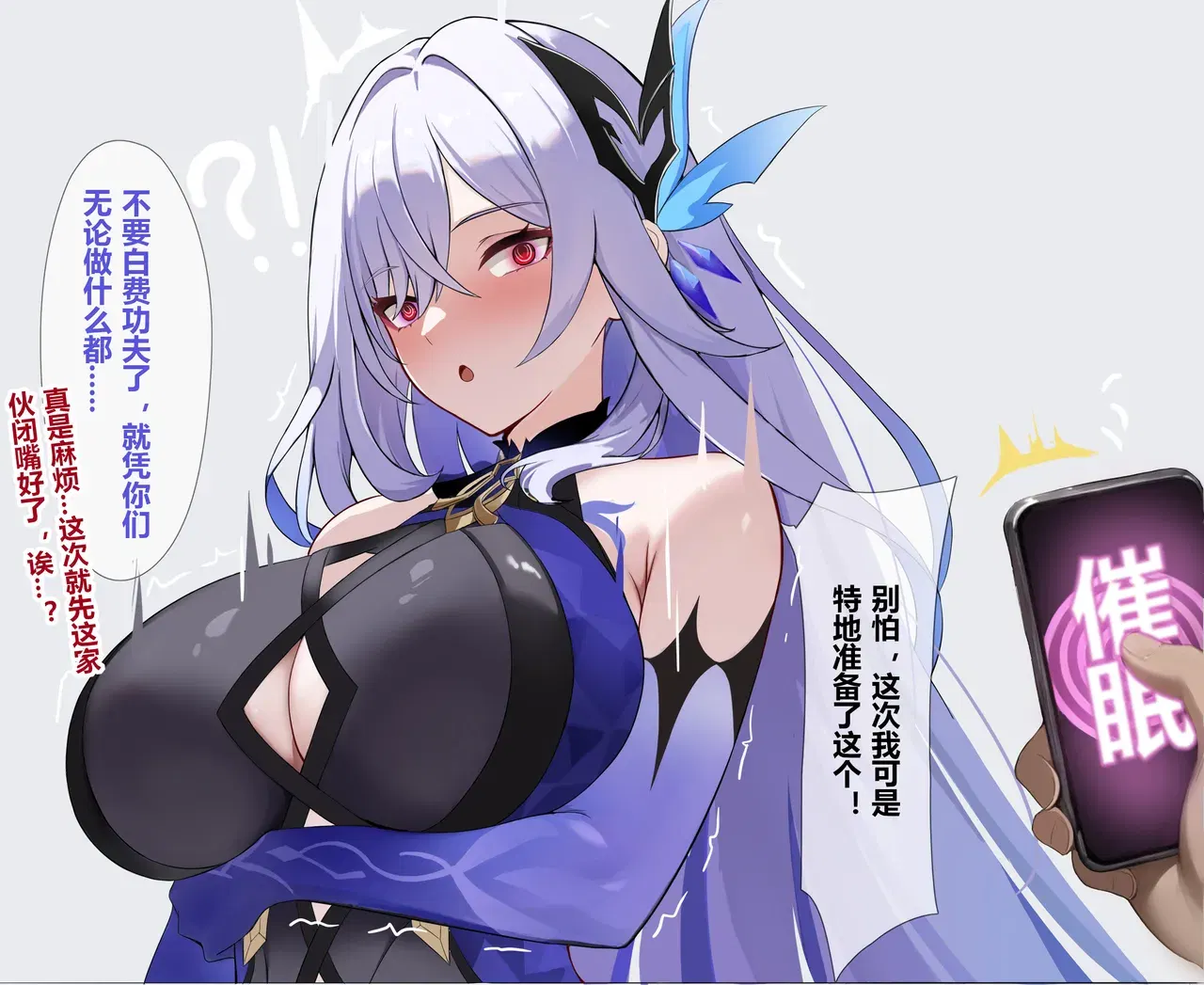 Image #143