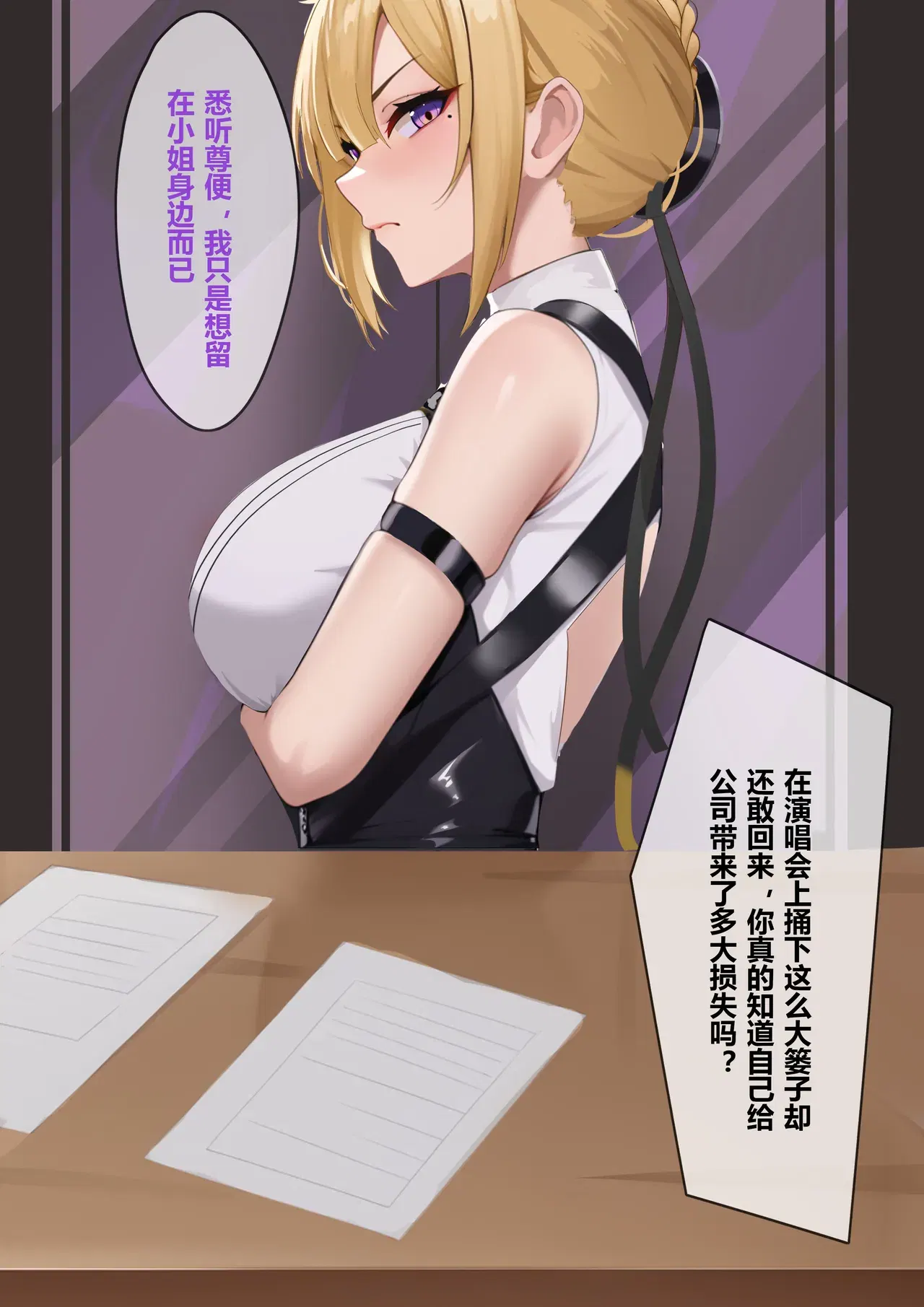 Image #292
