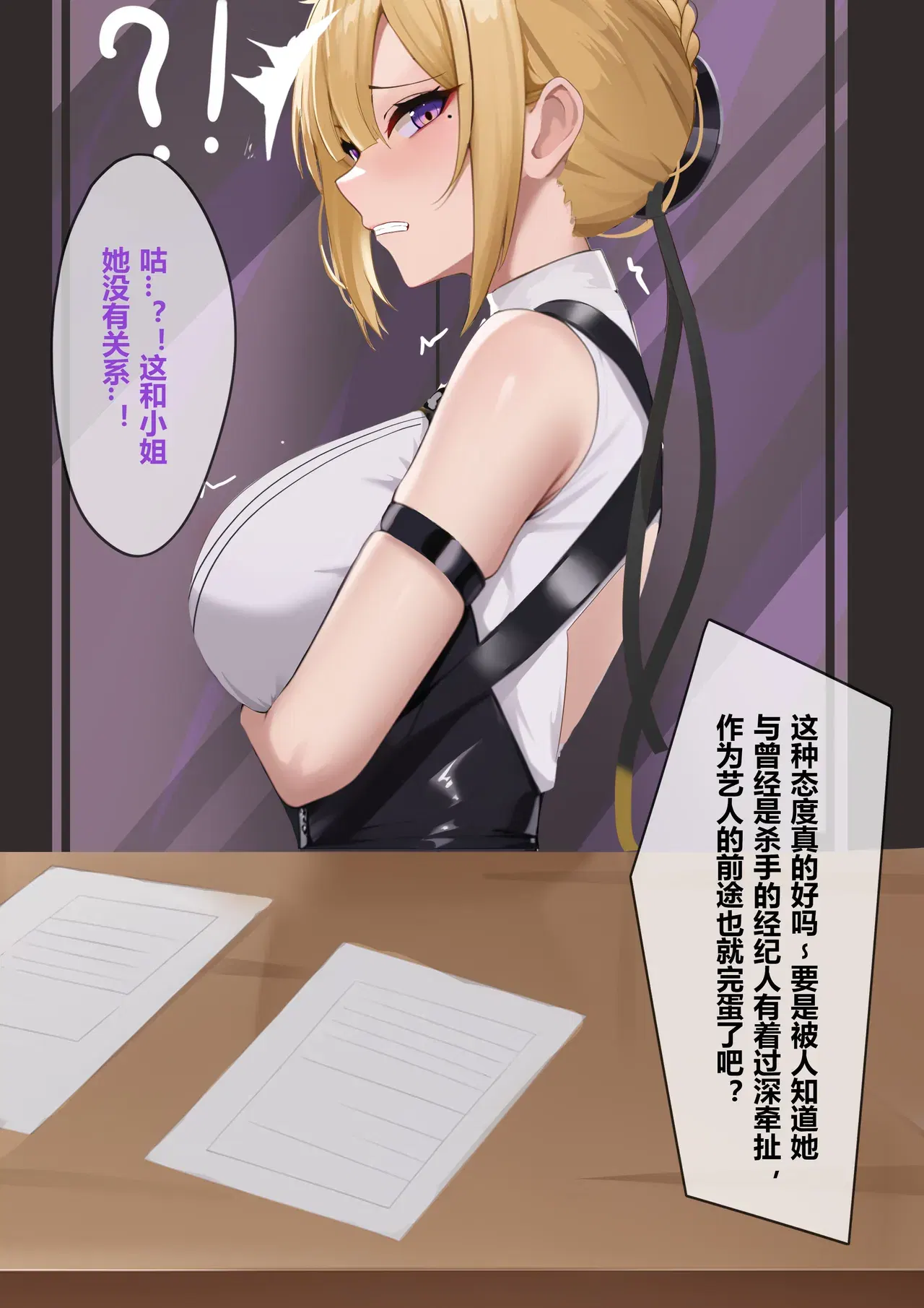 Image #293