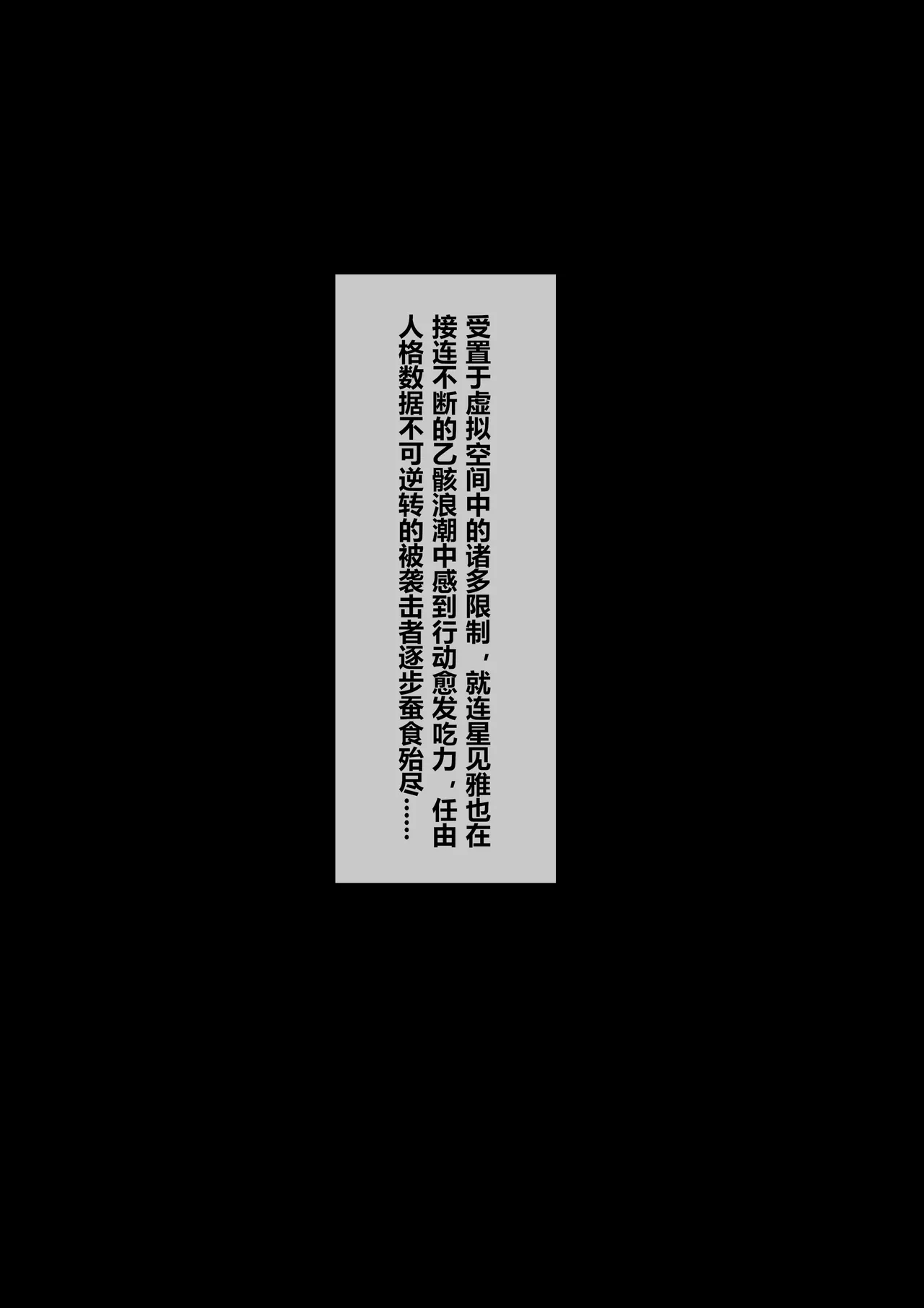 Image #387