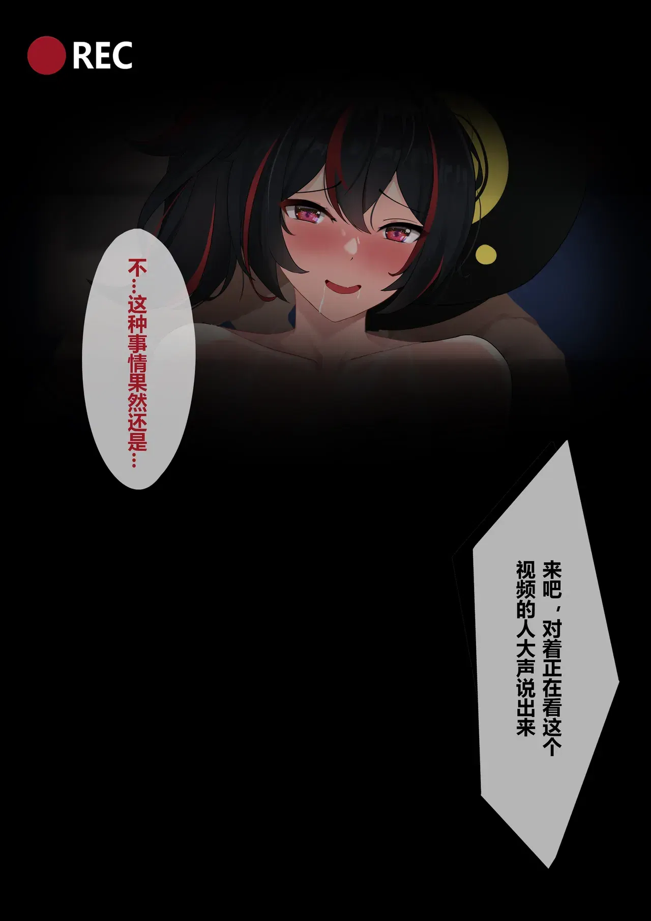 Image #489