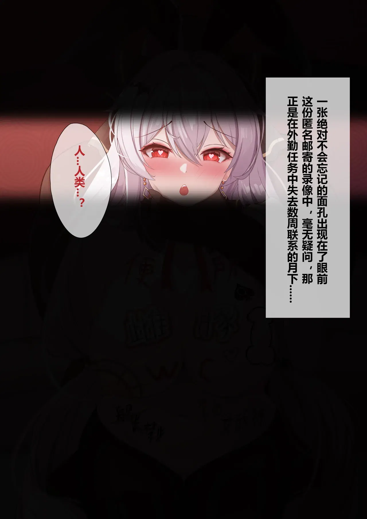 Image #496