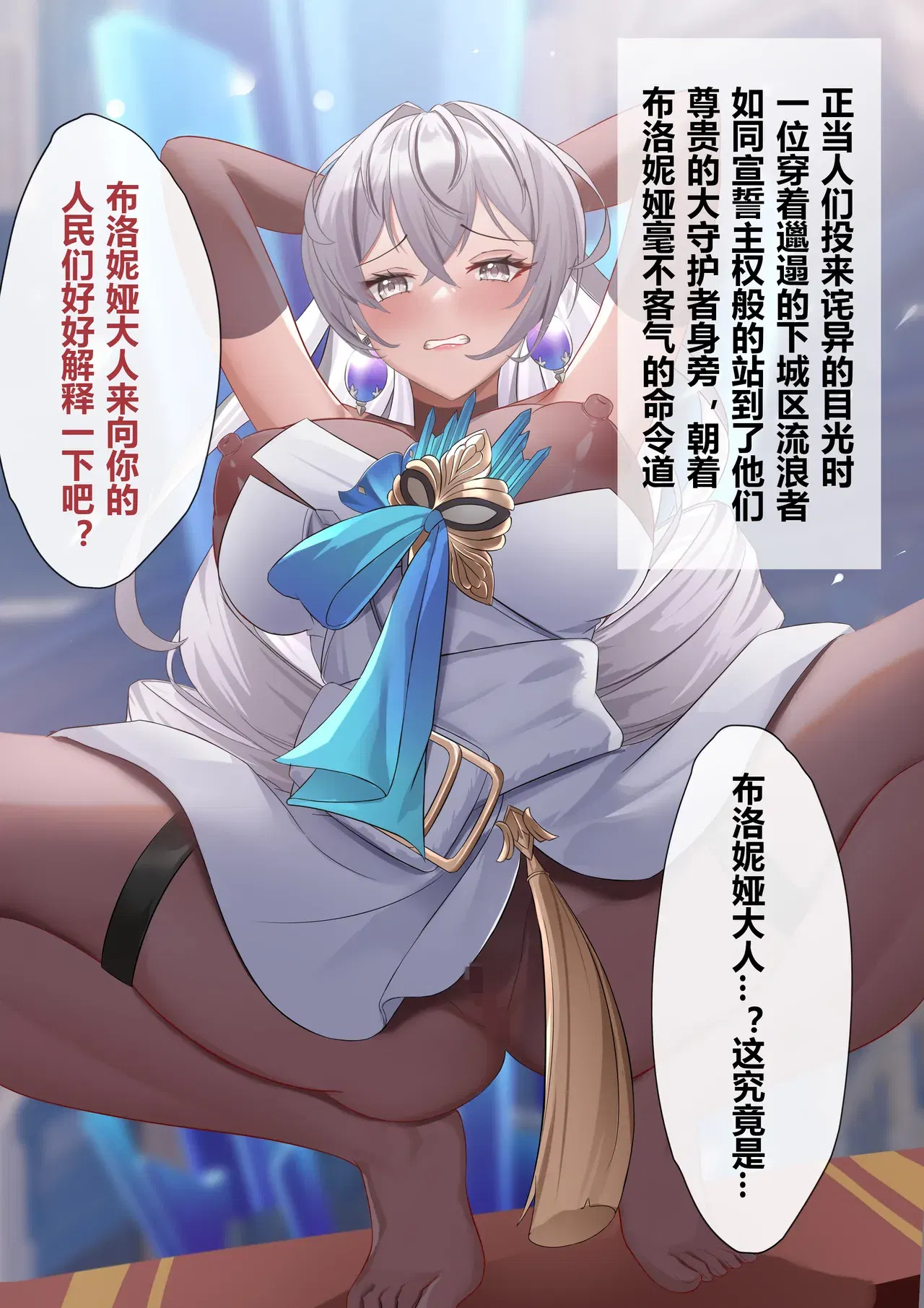 Image #537