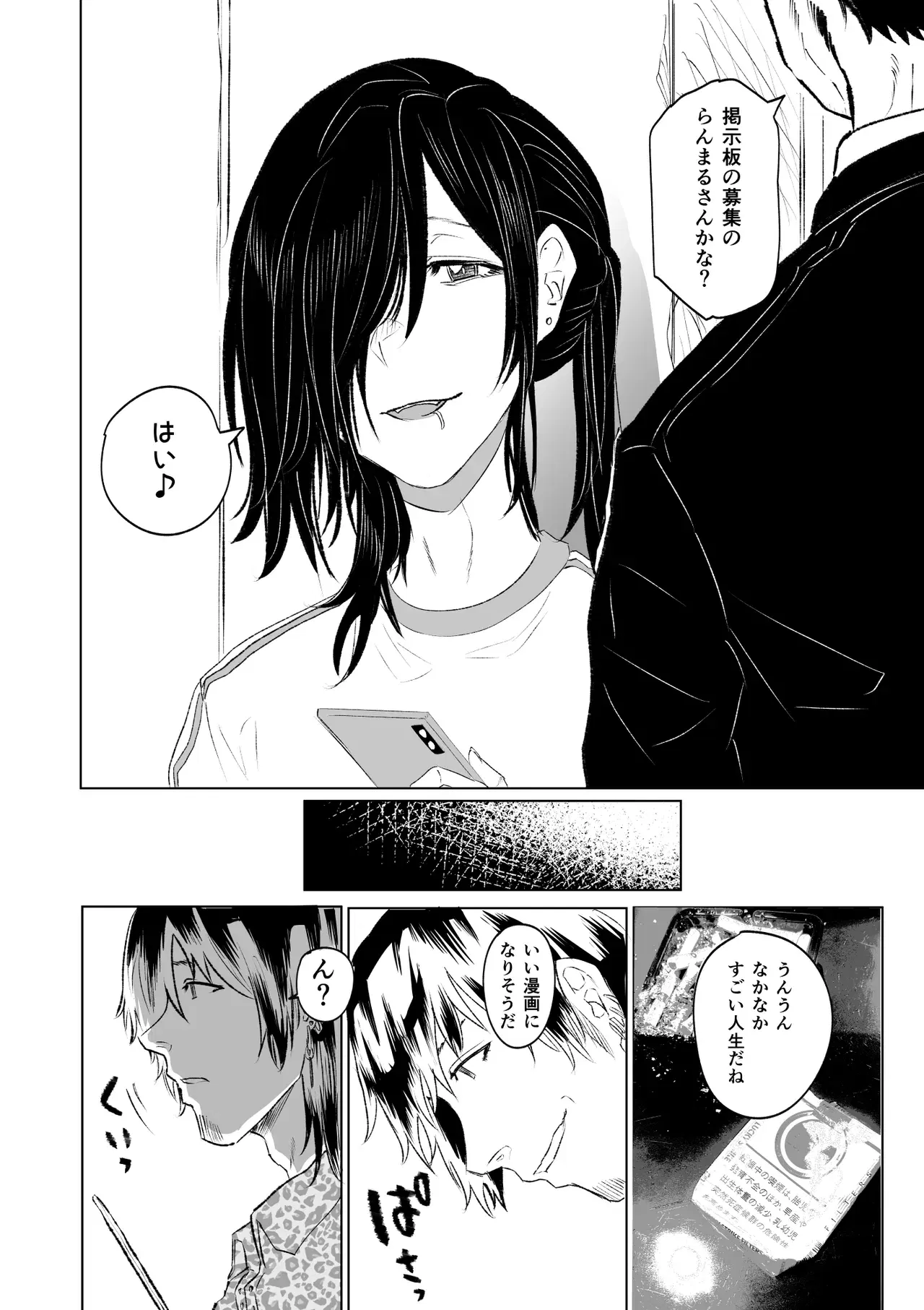 Image #22