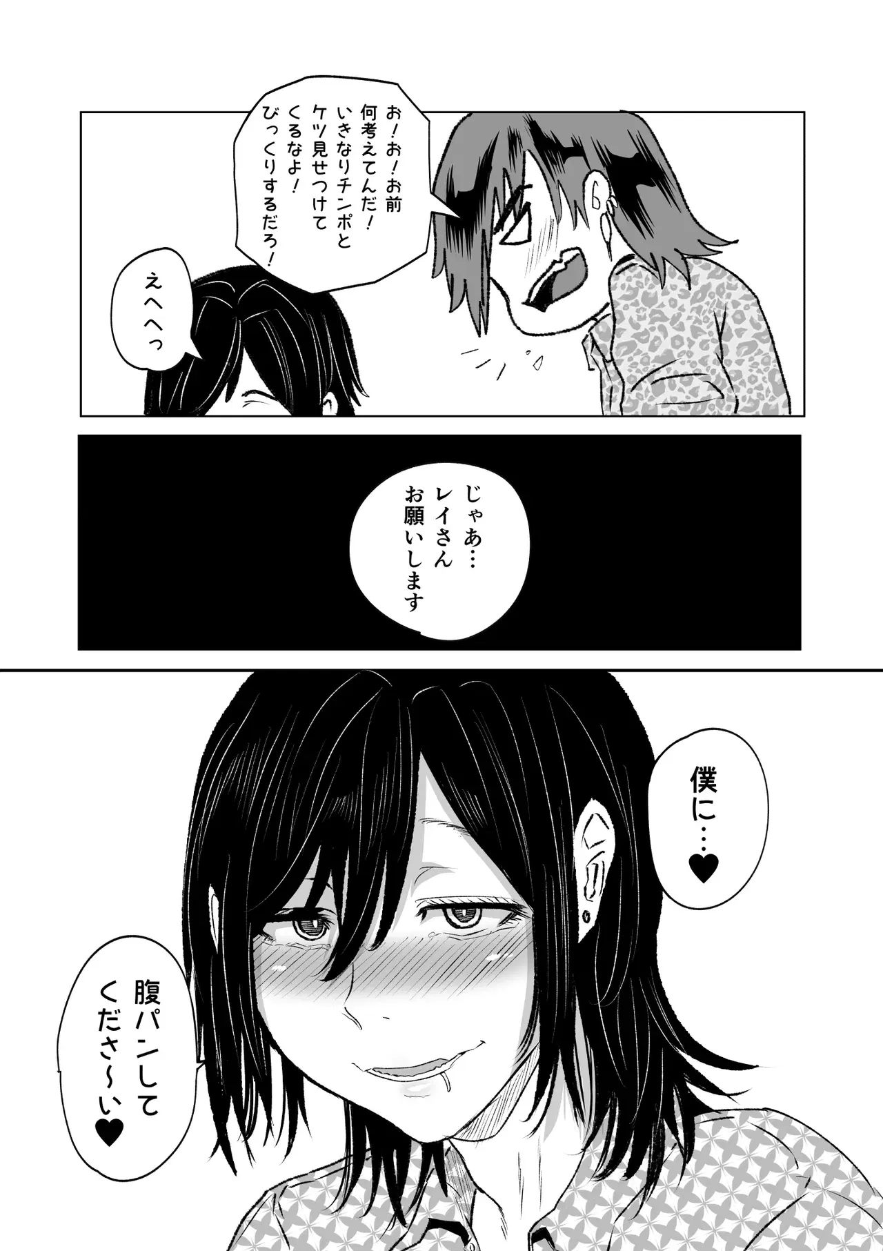 Image #24