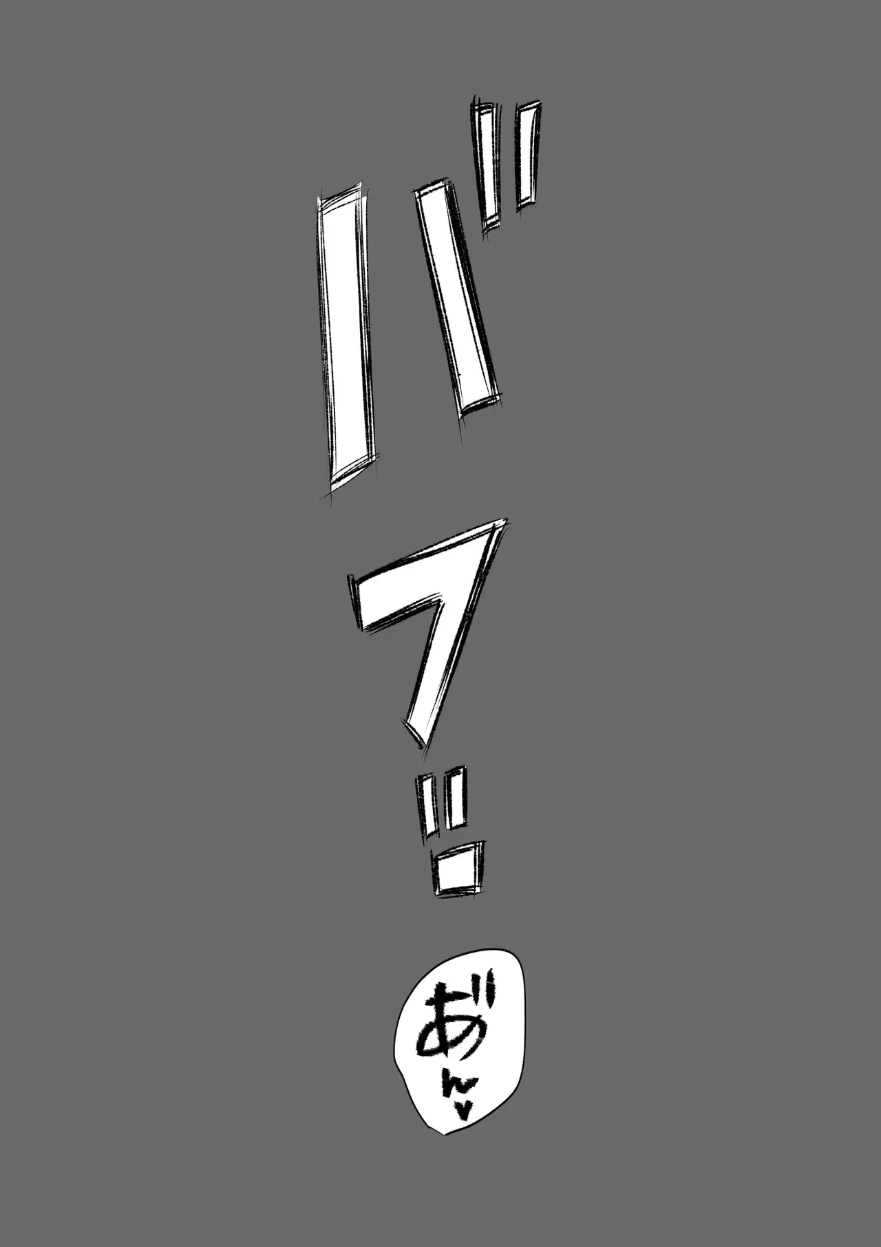 Image #26