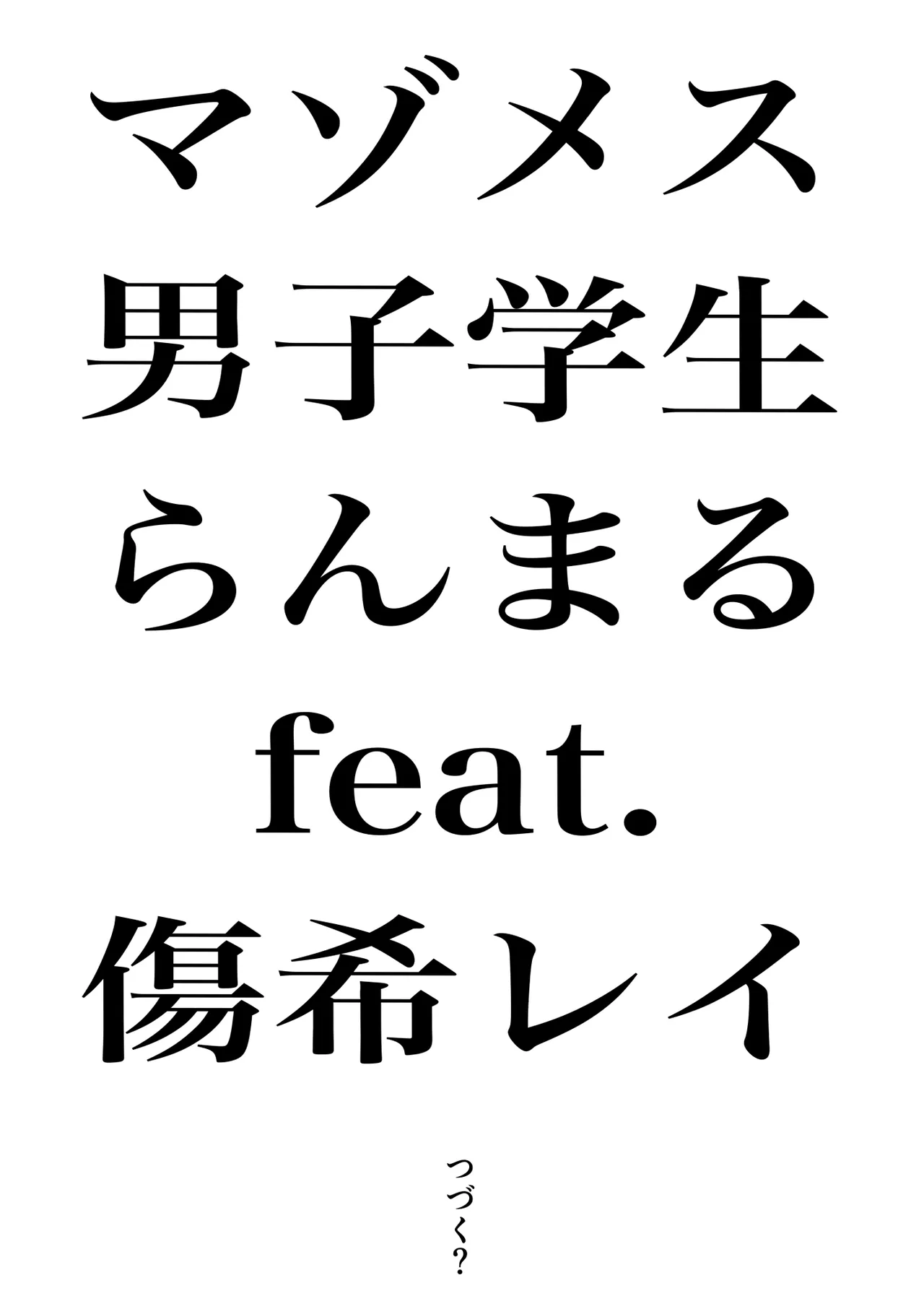 Image #27