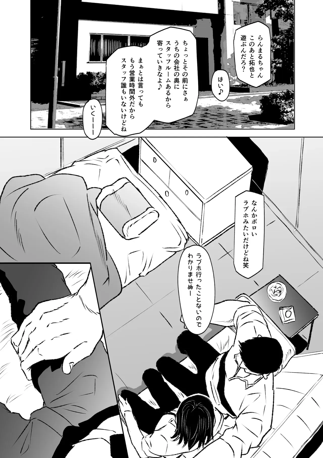 Image #5