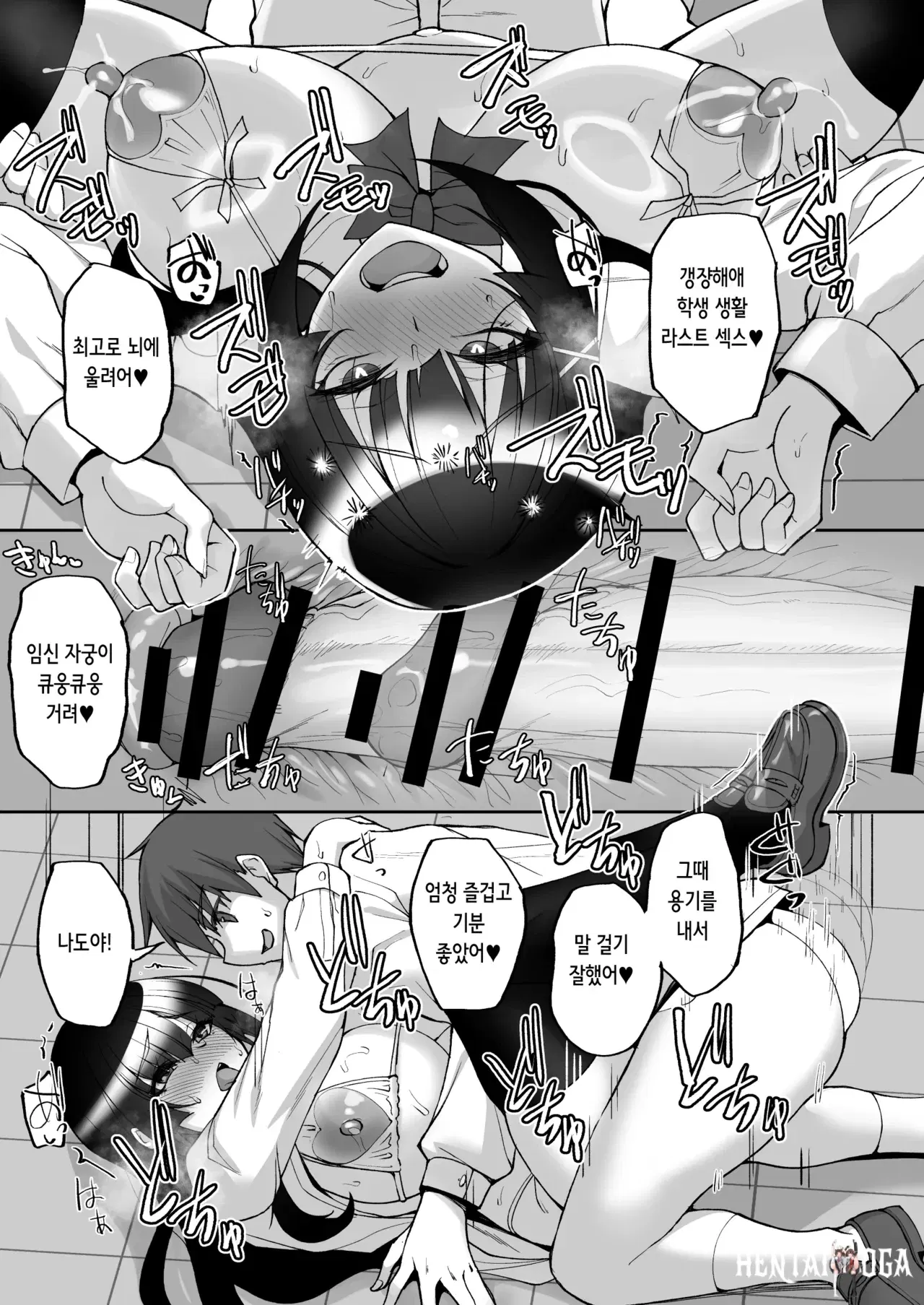 Image #77