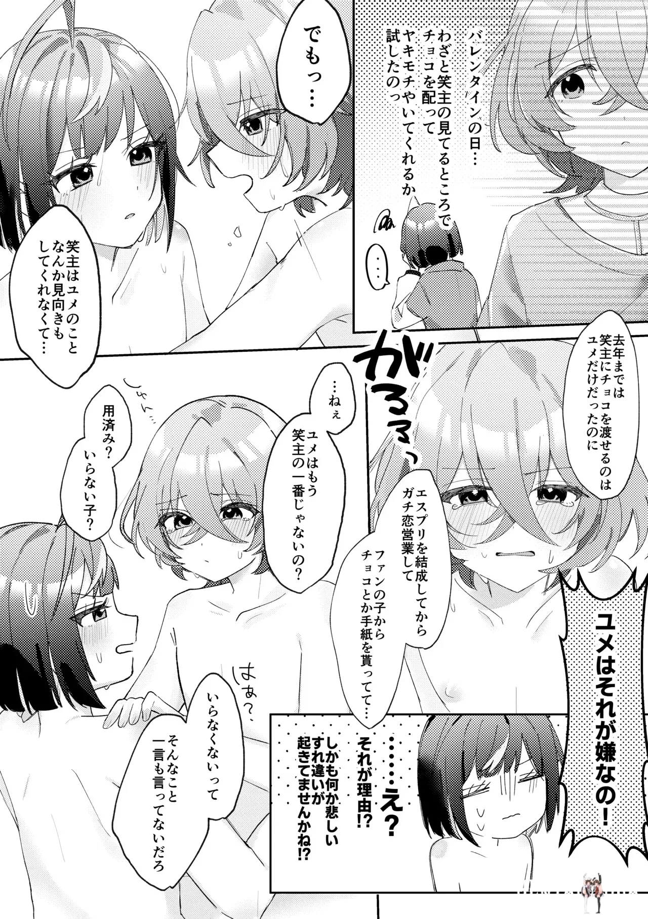 Image #11