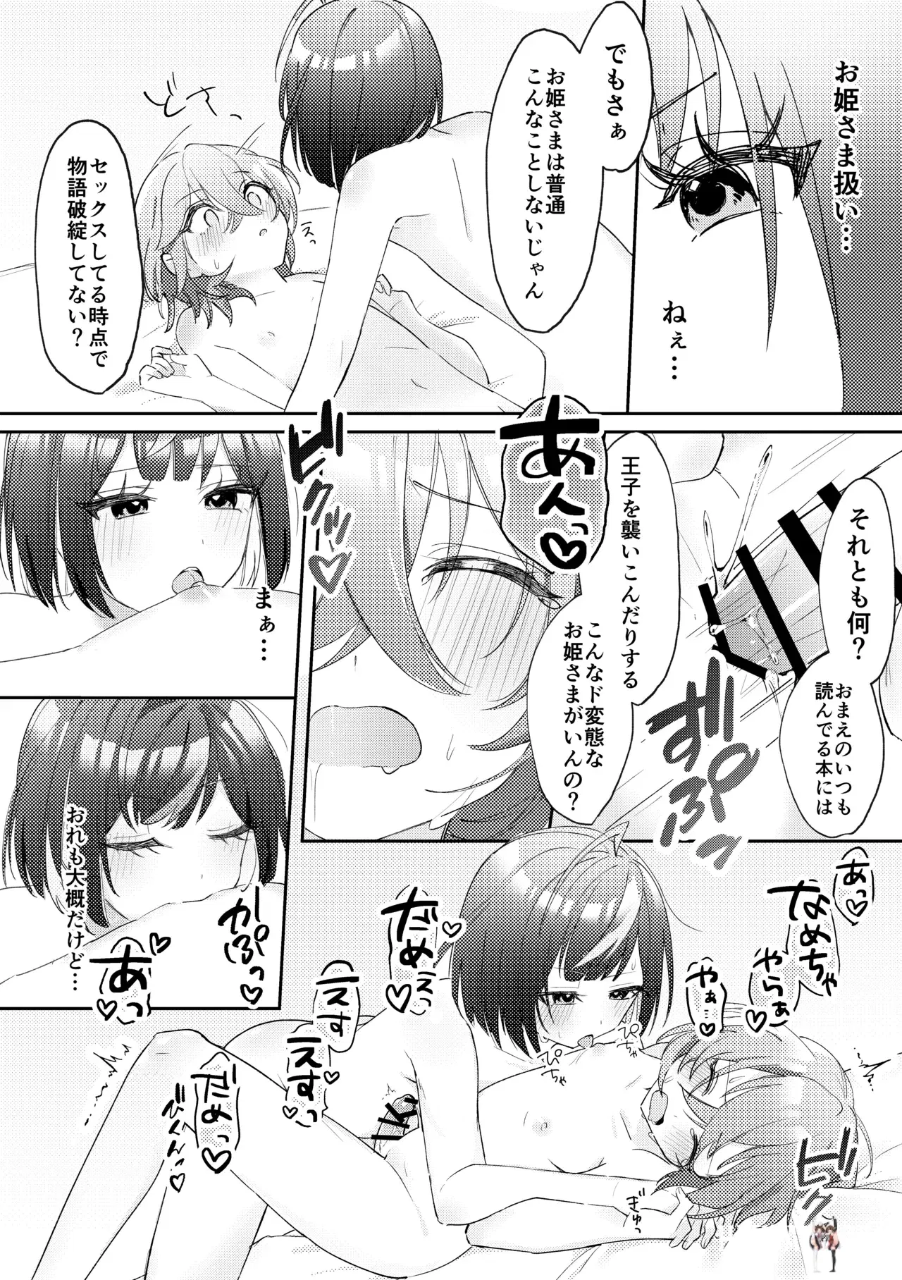 Image #13
