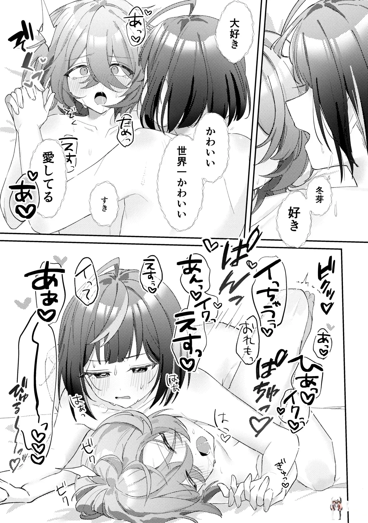 Image #14