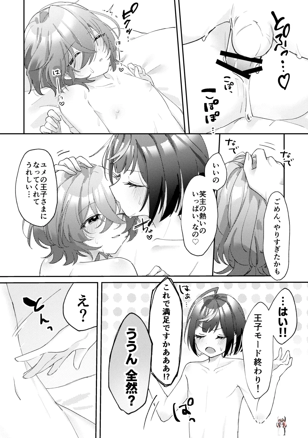 Image #15