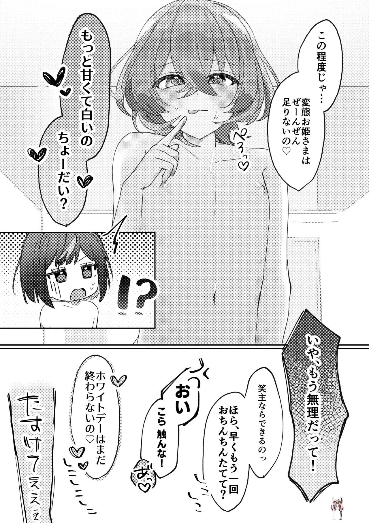 Image #16