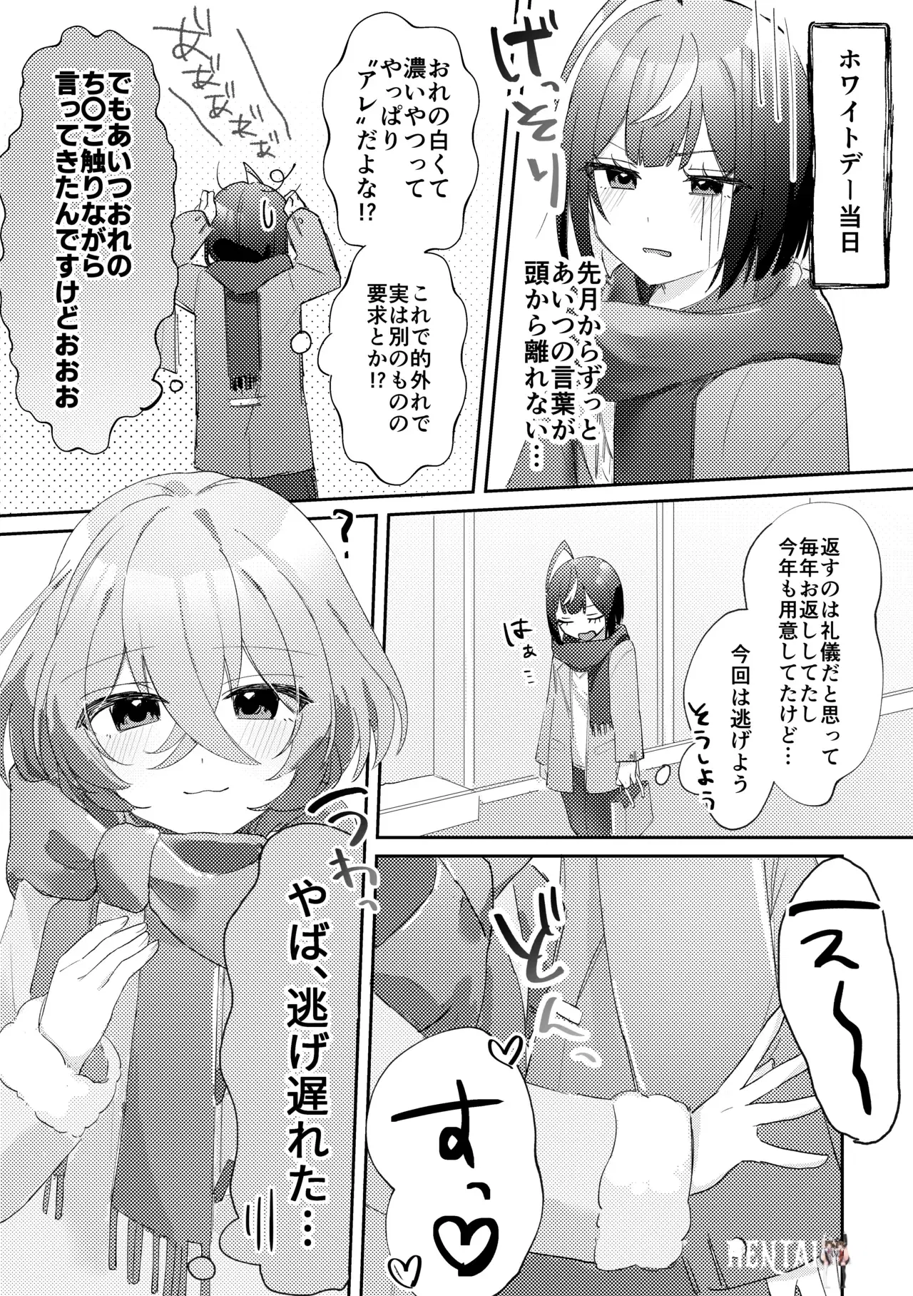Image #7
