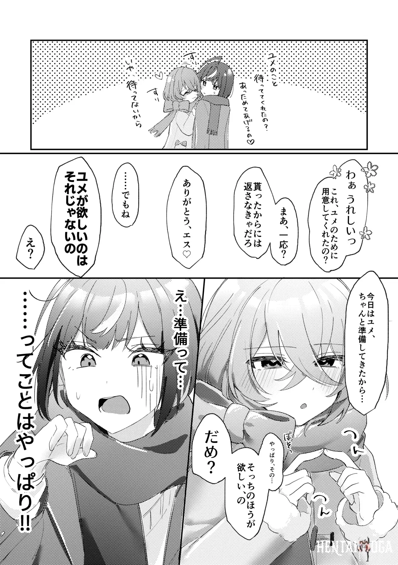 Image #8